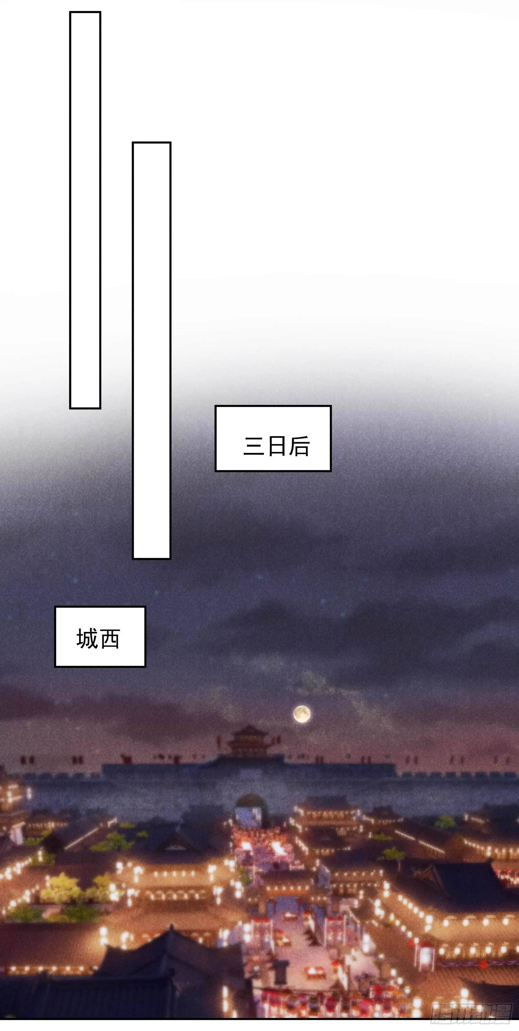 第58话 我要出轨？！ 第33页