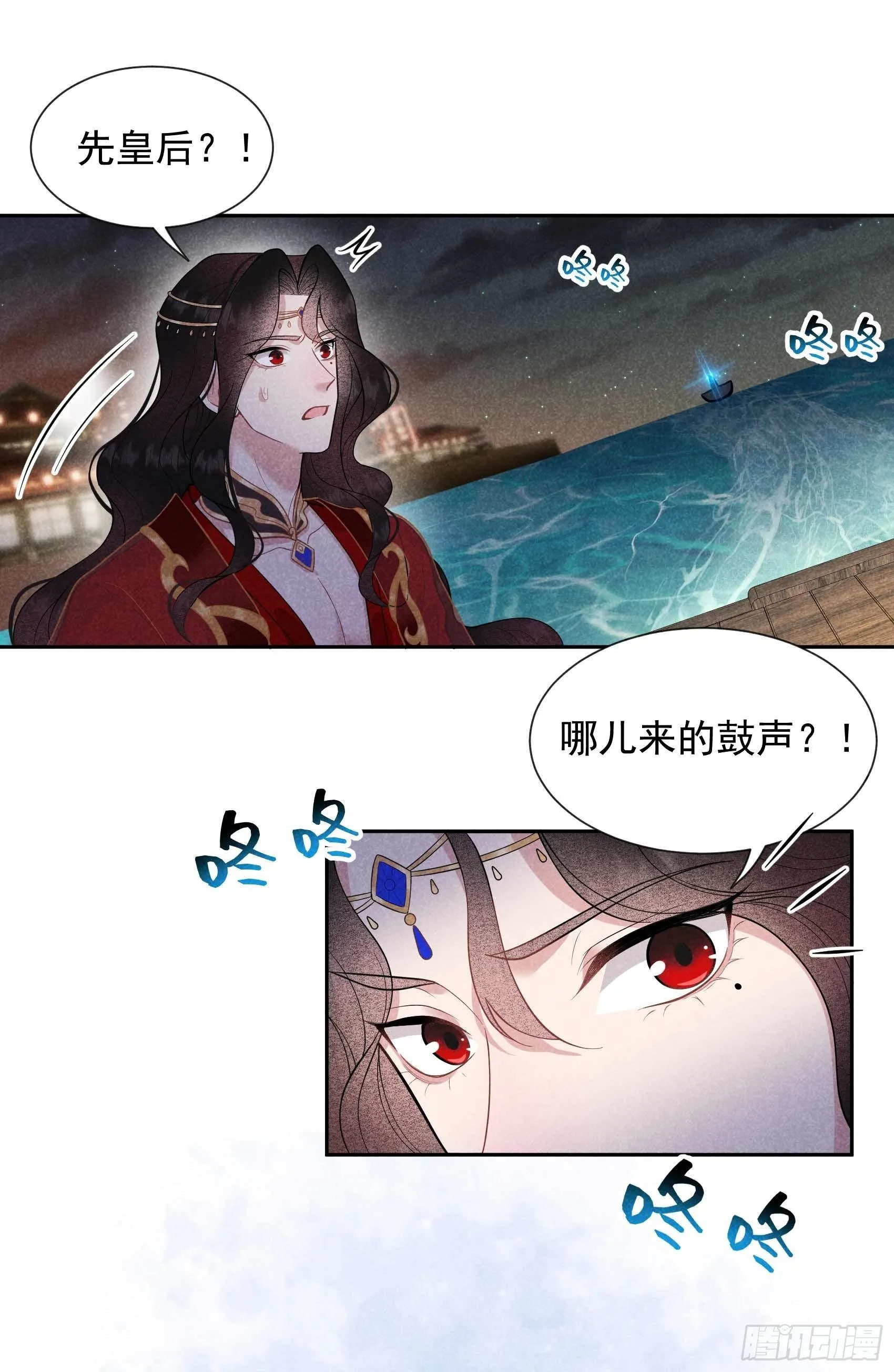 第60话 你早说就没这事了 第10页