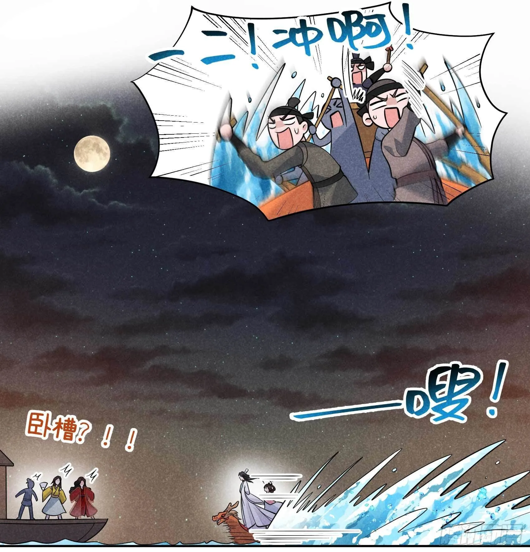 第60话 你早说就没这事了 第14页