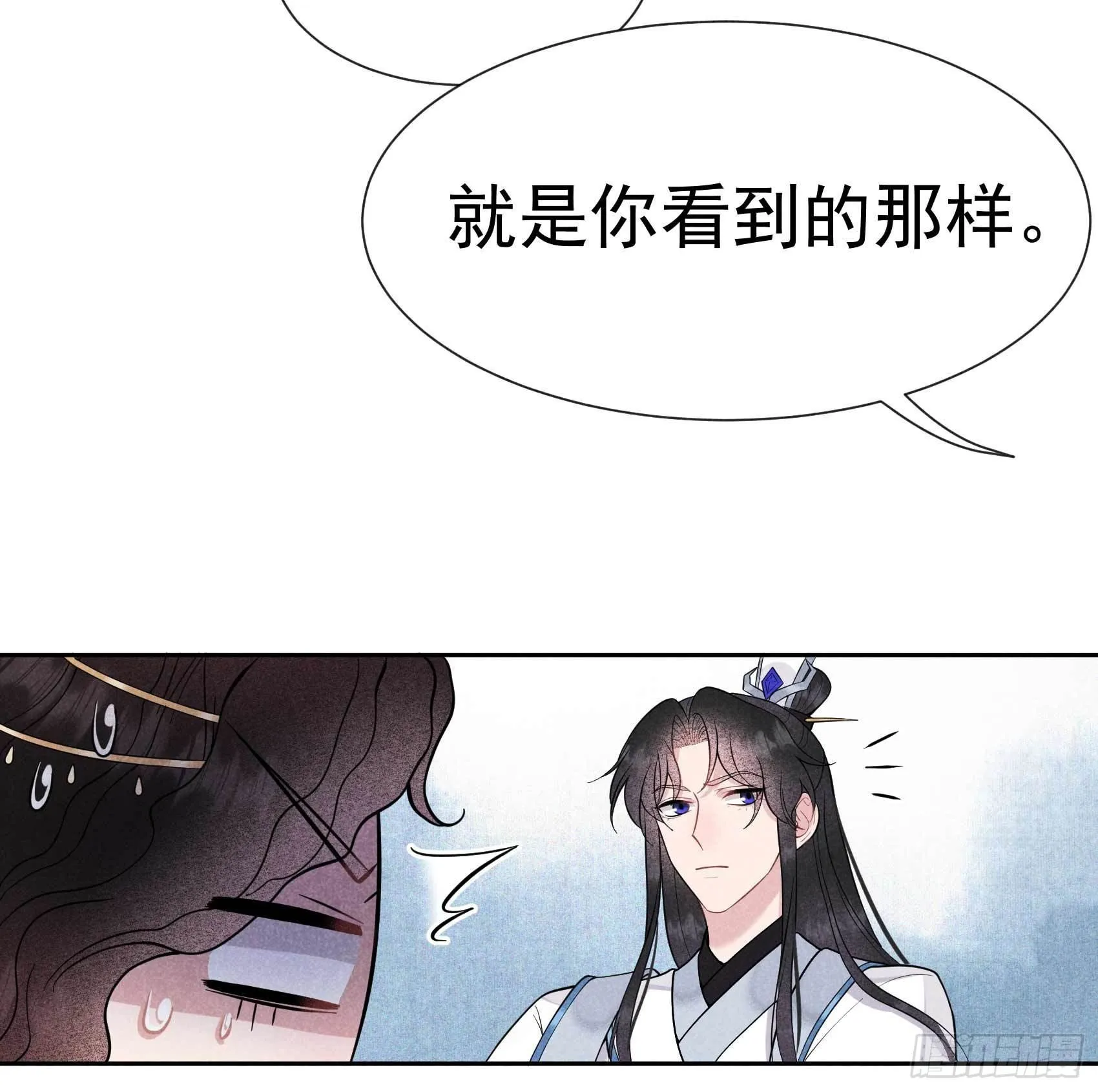 第60话 你早说就没这事了 第29页