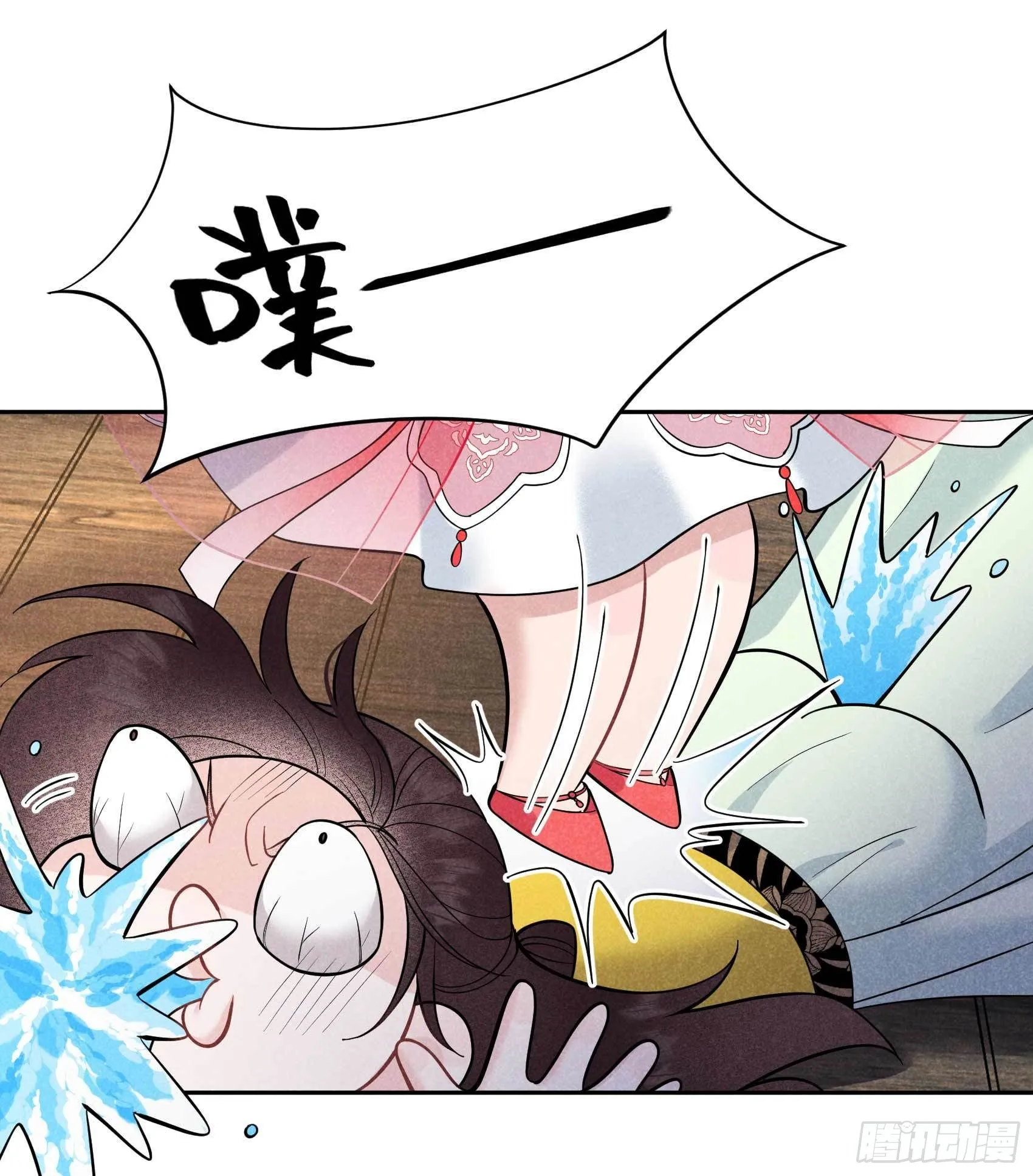 第60话 你早说就没这事了 第31页