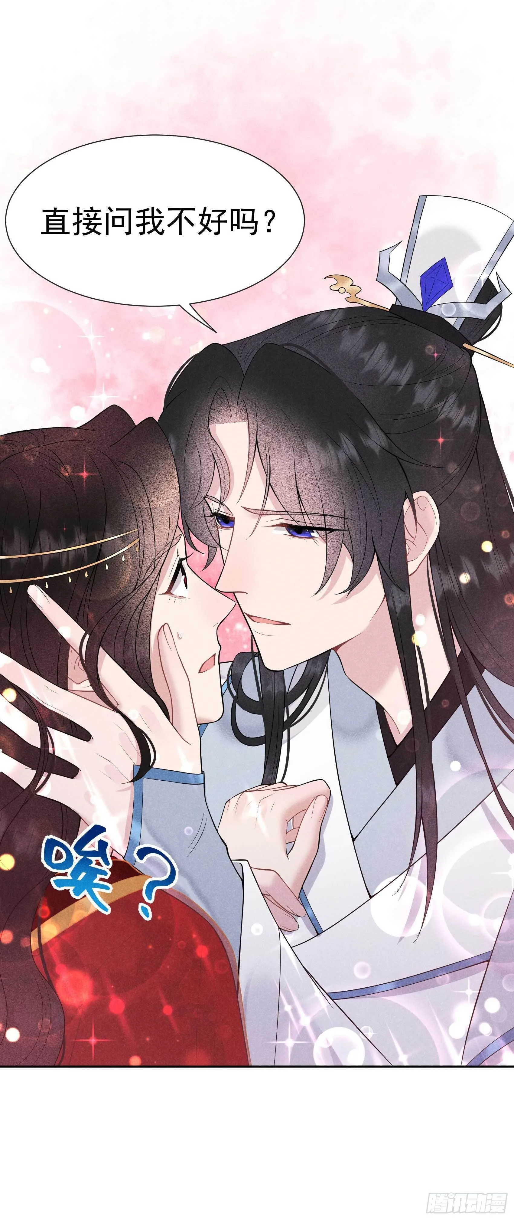 第60话 你早说就没这事了 第37页