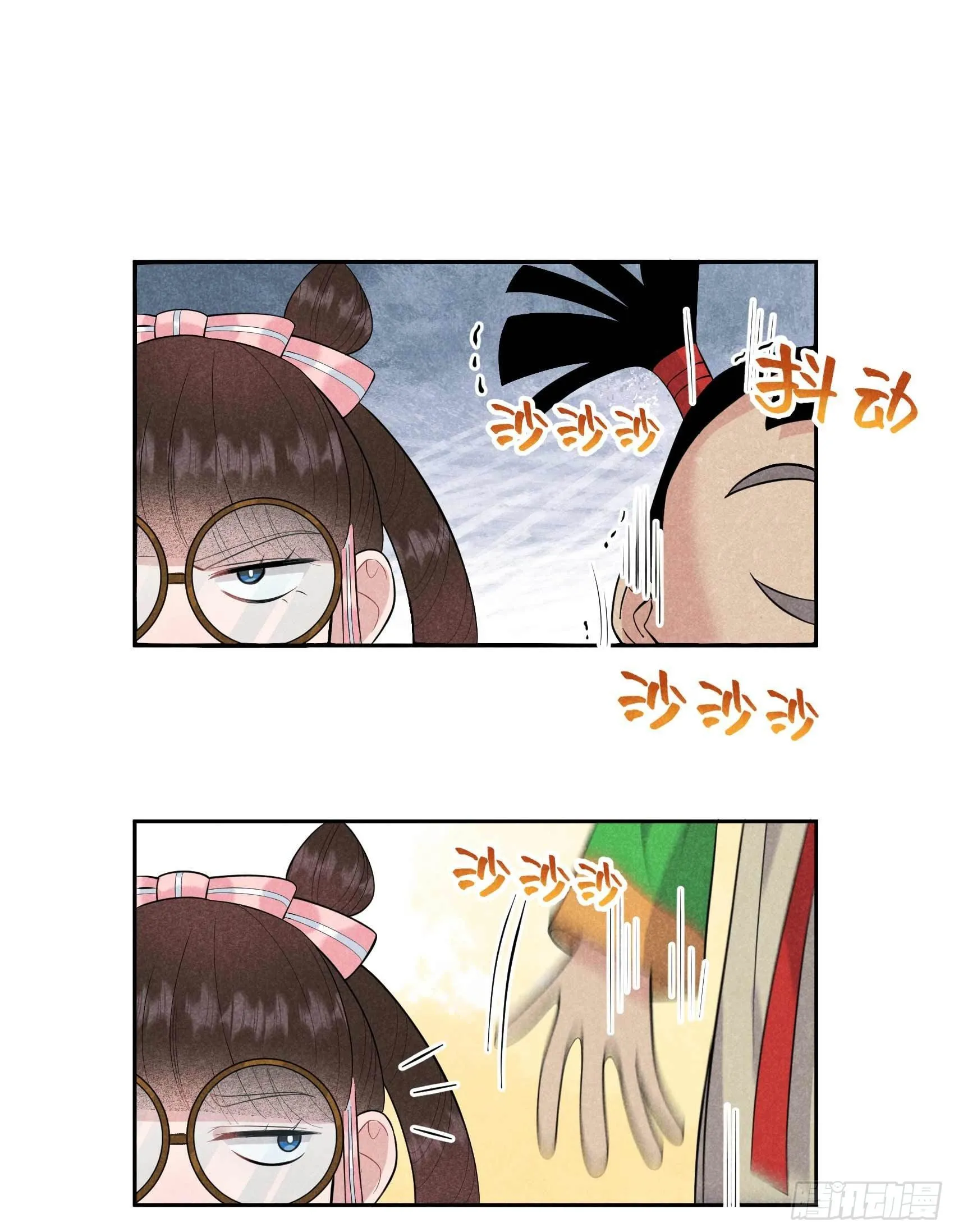 第59话 你追我赶的约会 第12页