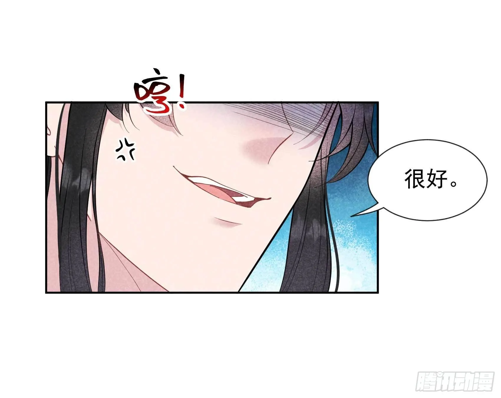 第59话 你追我赶的约会 第20页
