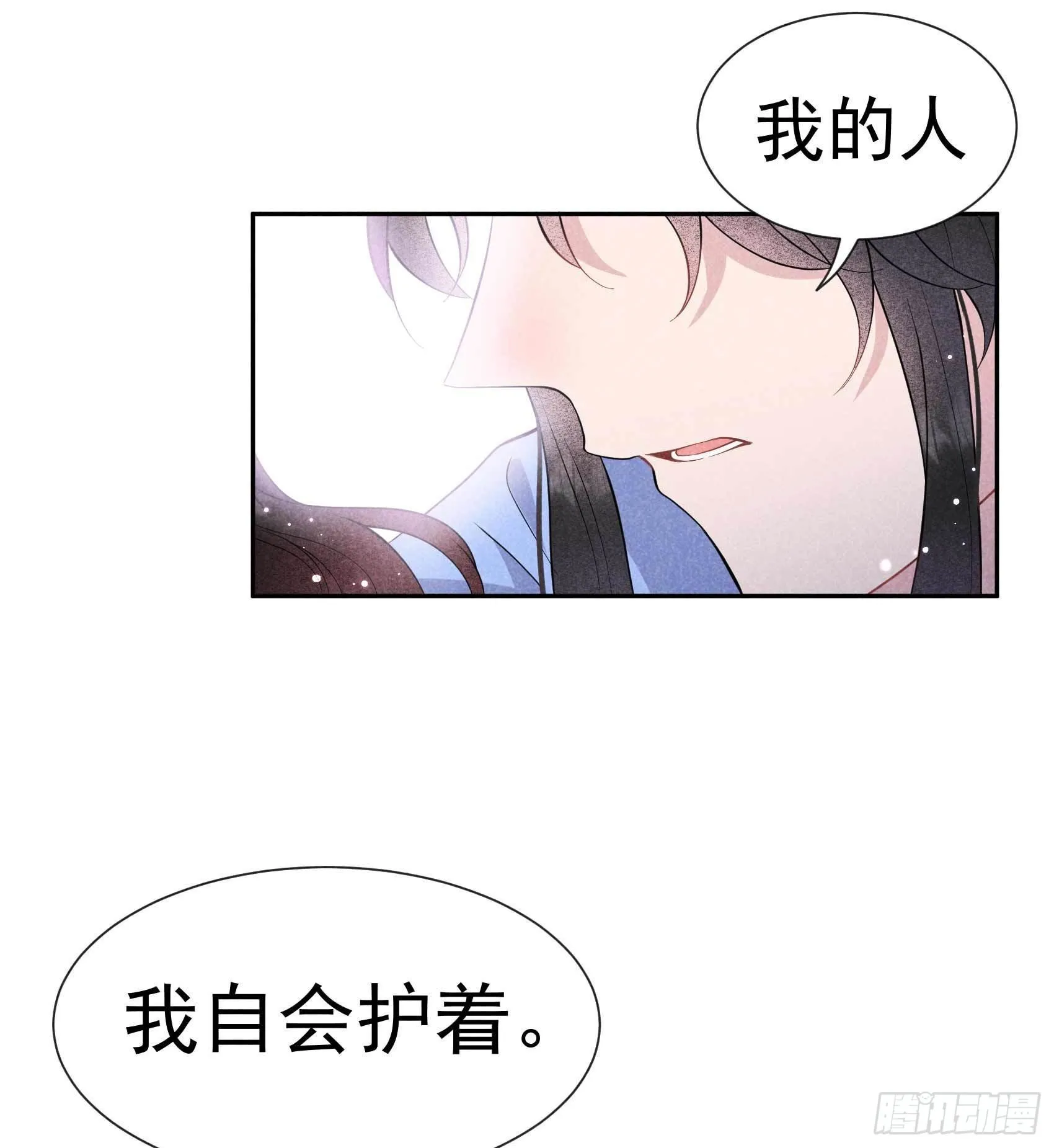 第61话 洗♂浴♂中♂心♂ 第23页