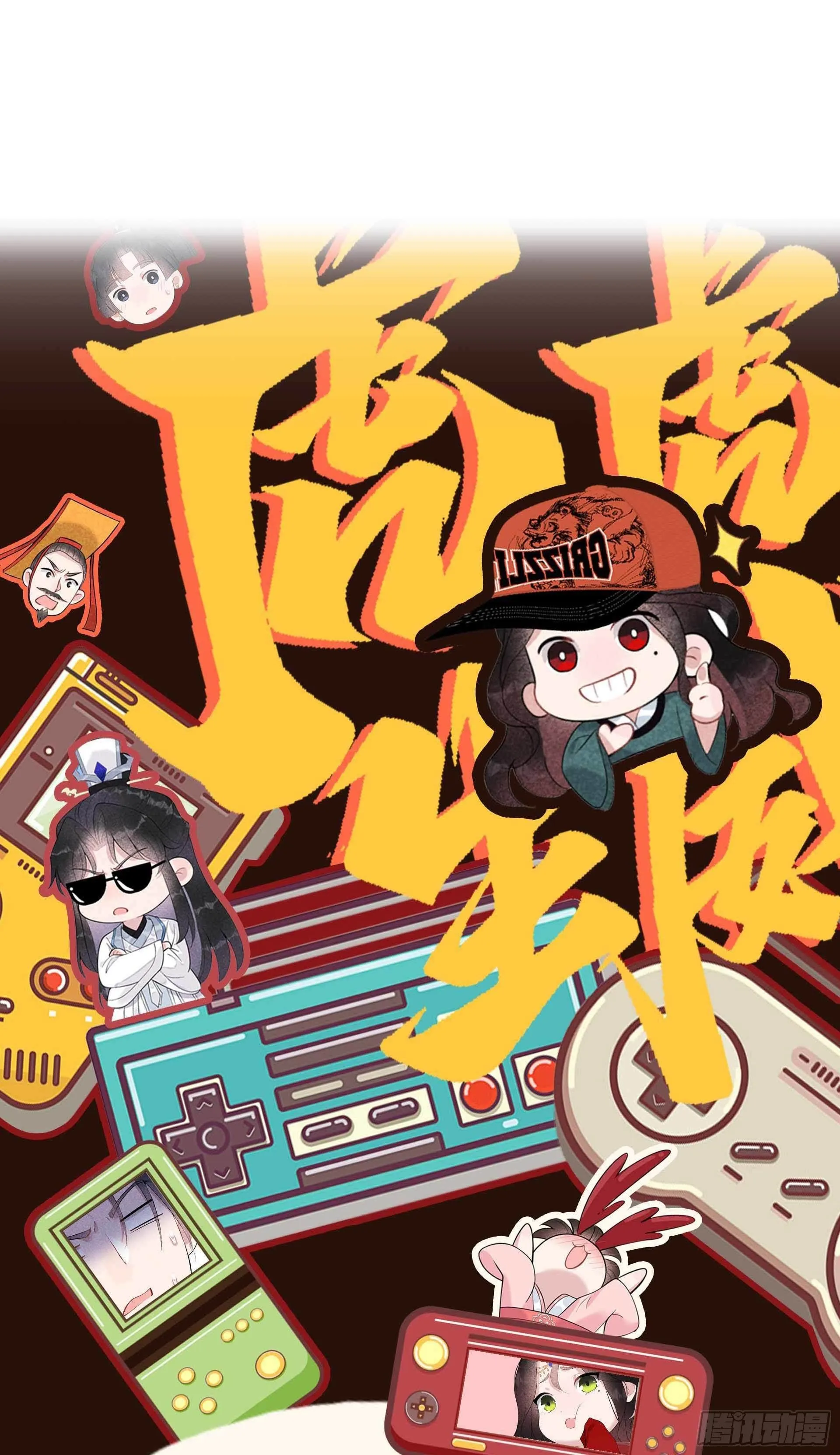 第61话 洗♂浴♂中♂心♂ 第42页