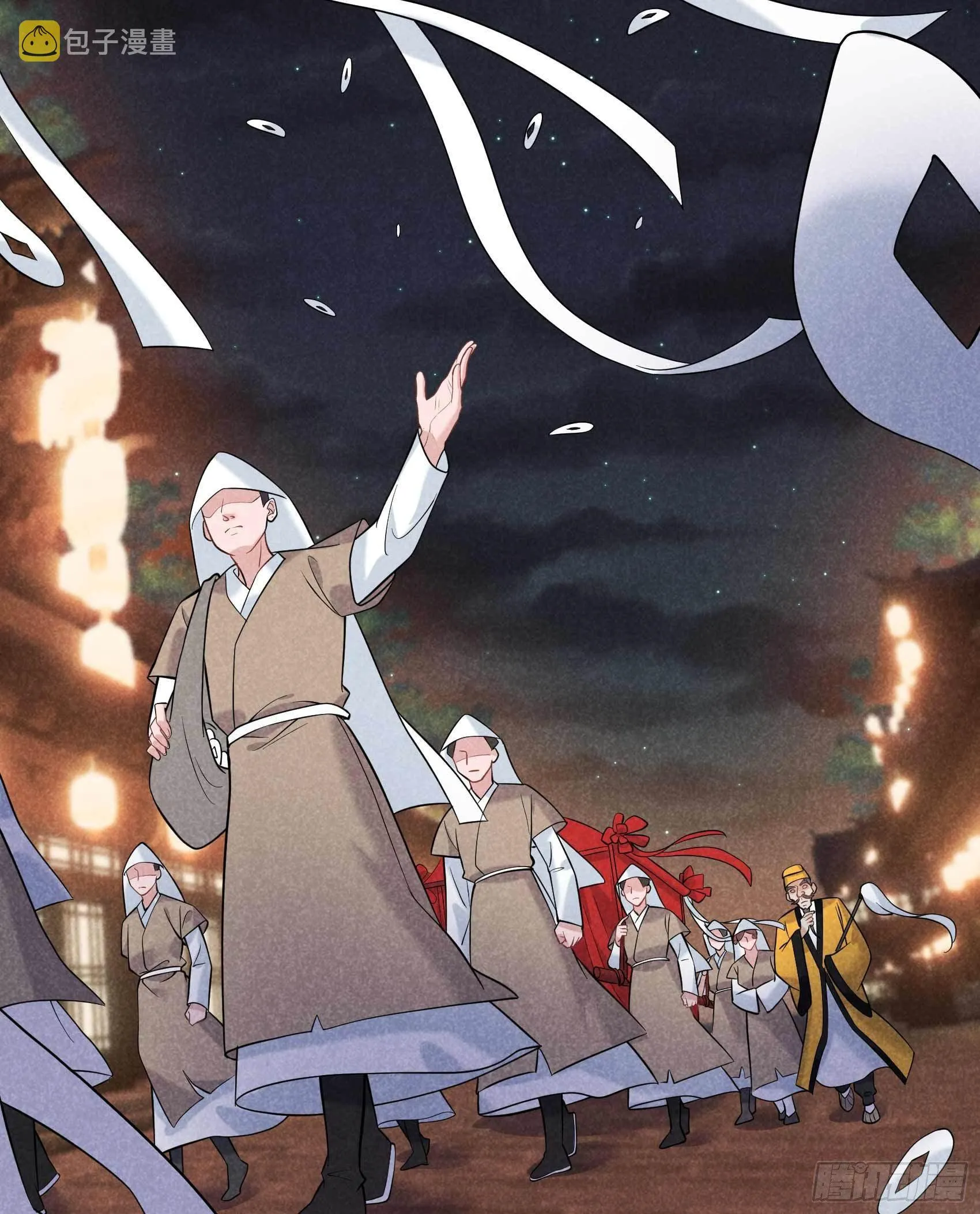第63话 灾星降世 第8页