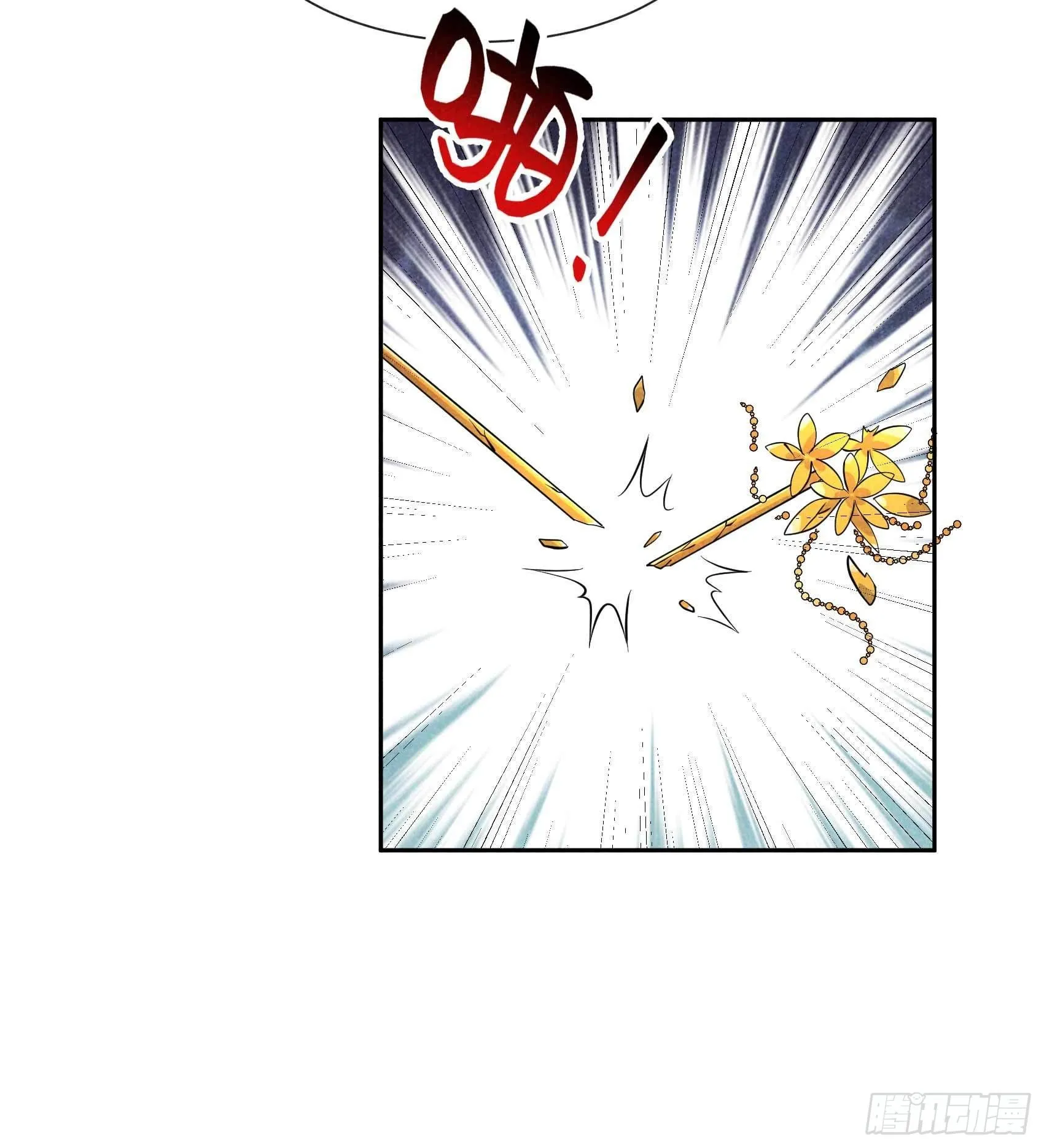 第65话 施压 第7页