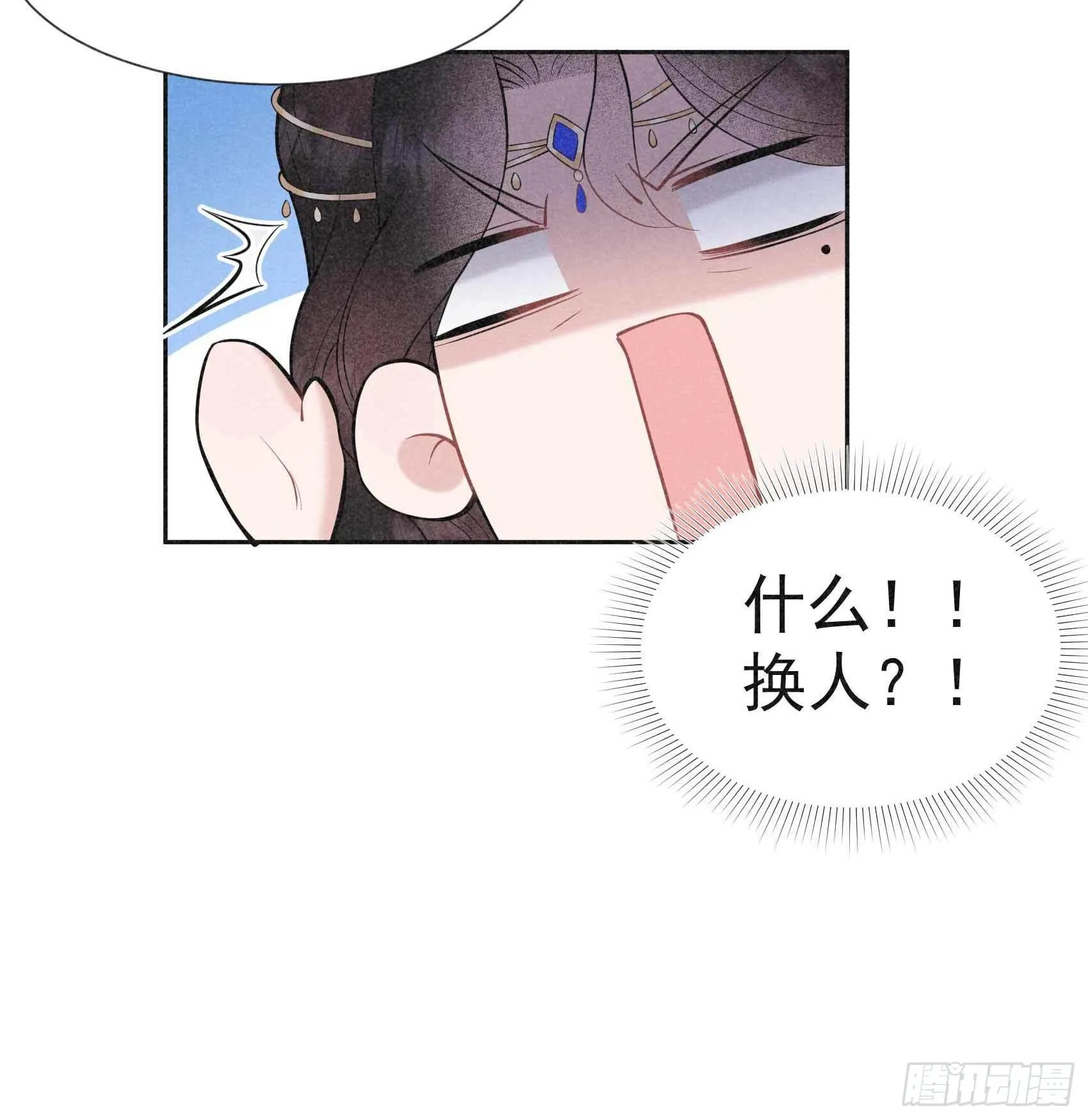 第65话 施压 第13页