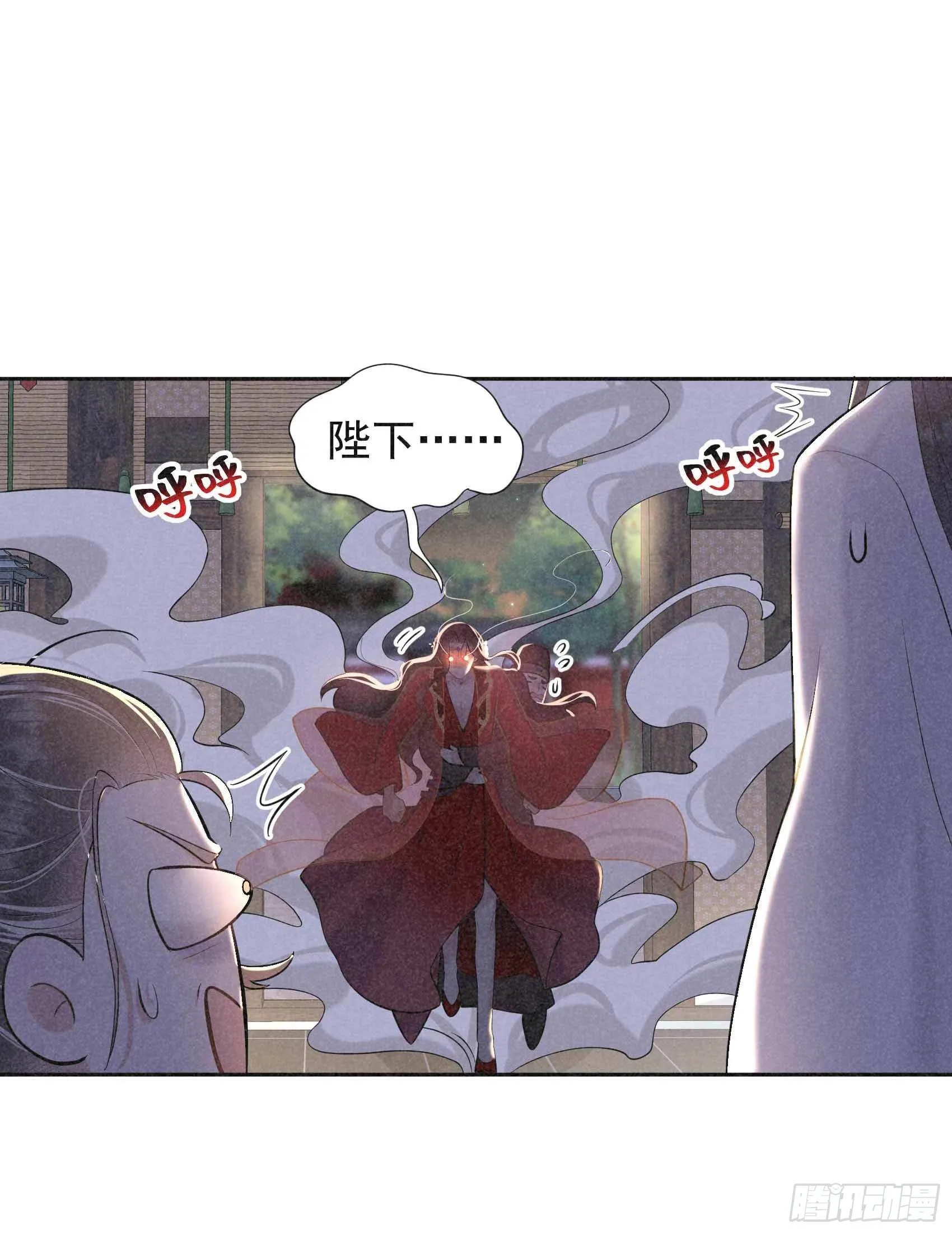 第65话 施压 第17页