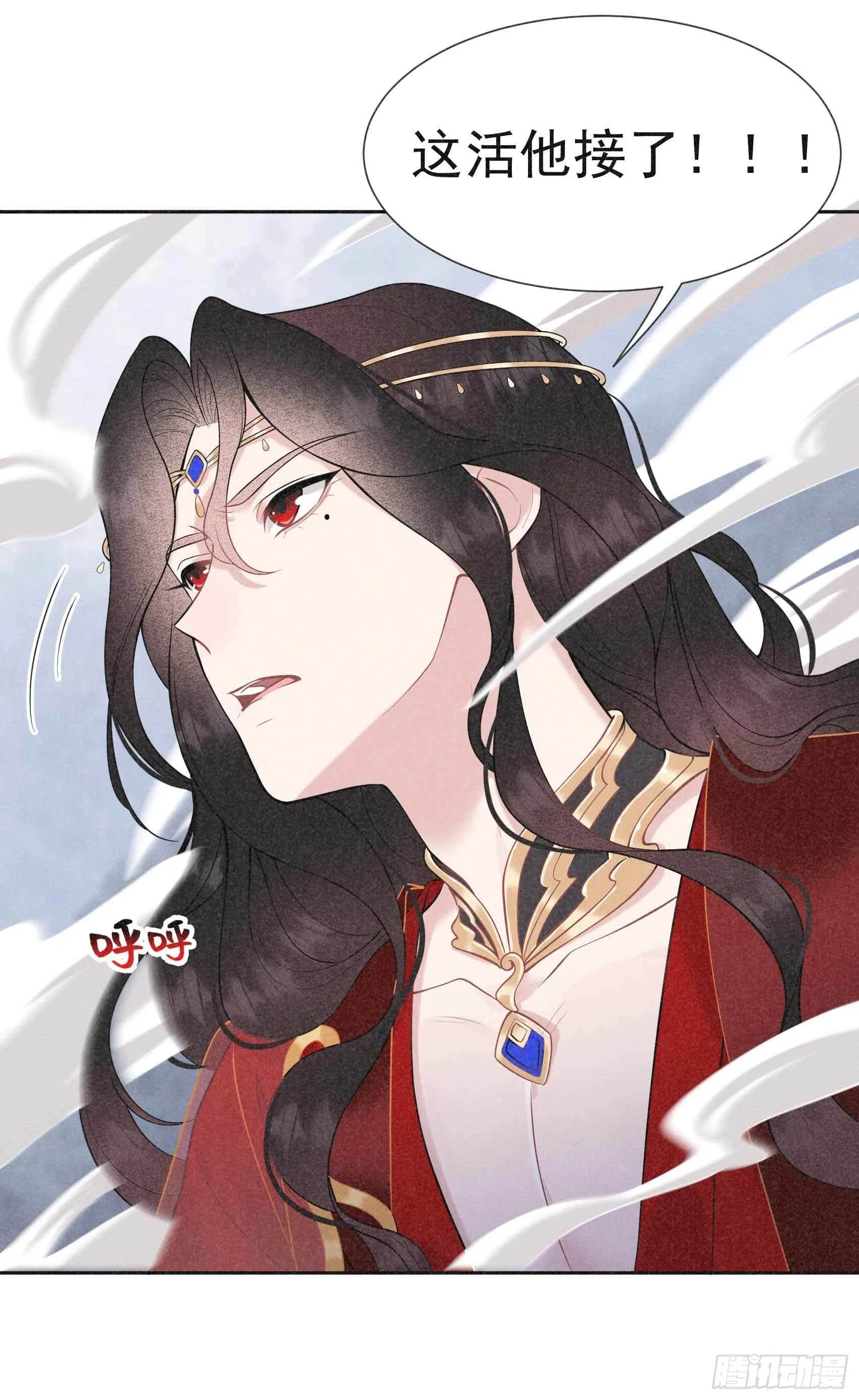 第65话 施压 第18页