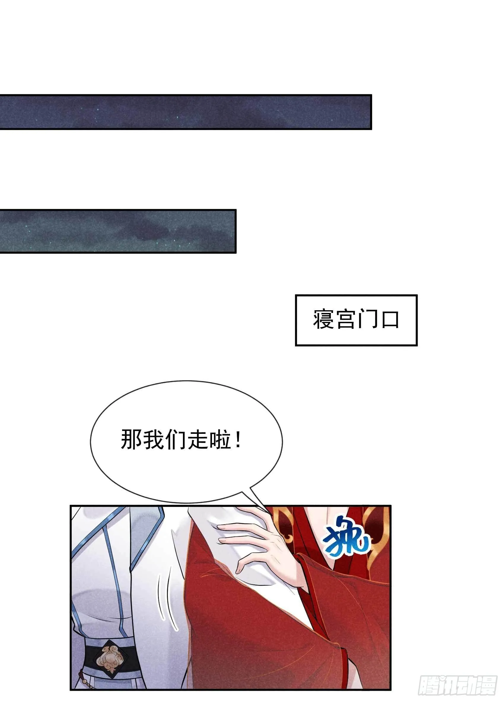 第65话 施压 第28页
