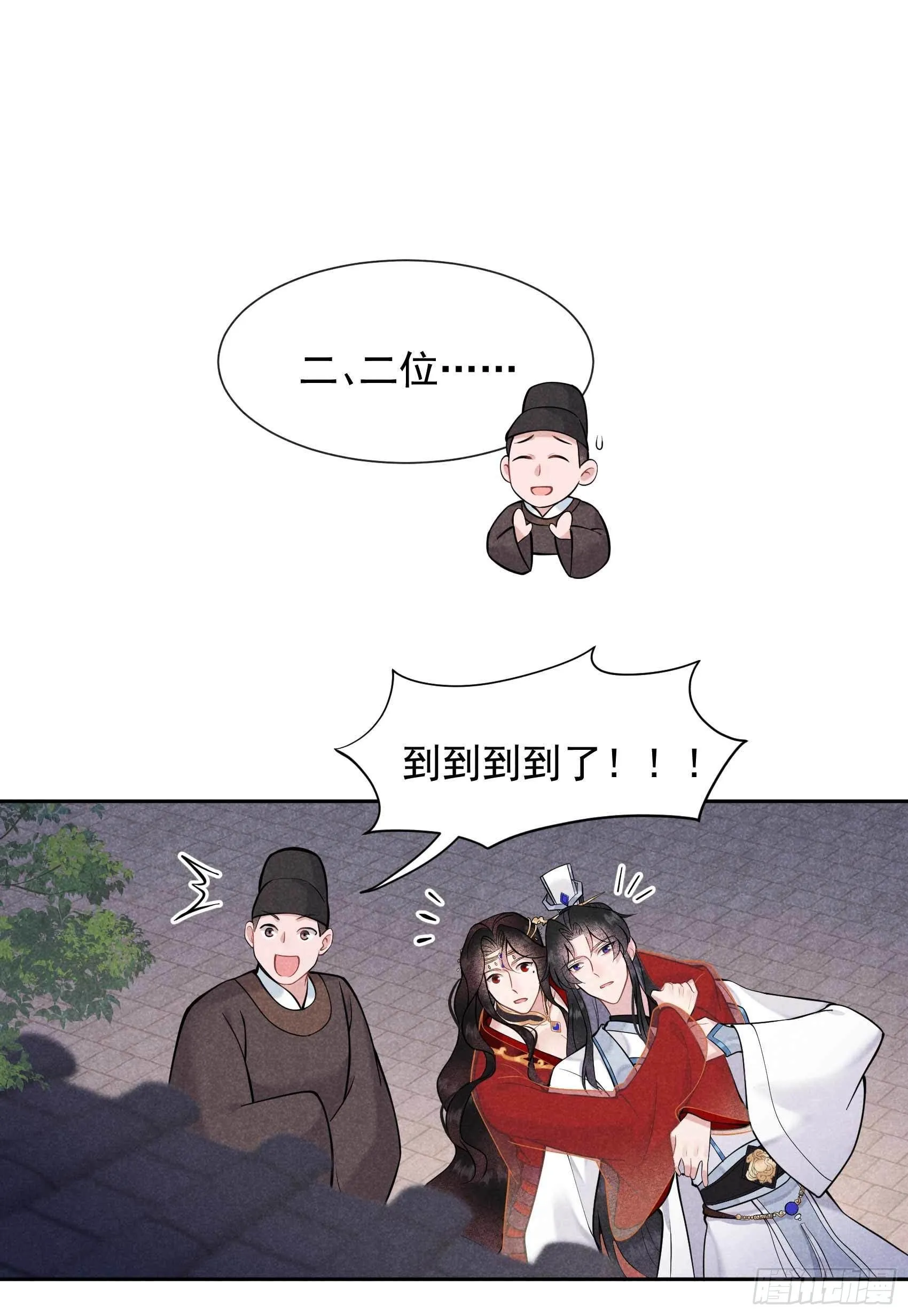 第65话 施压 第36页
