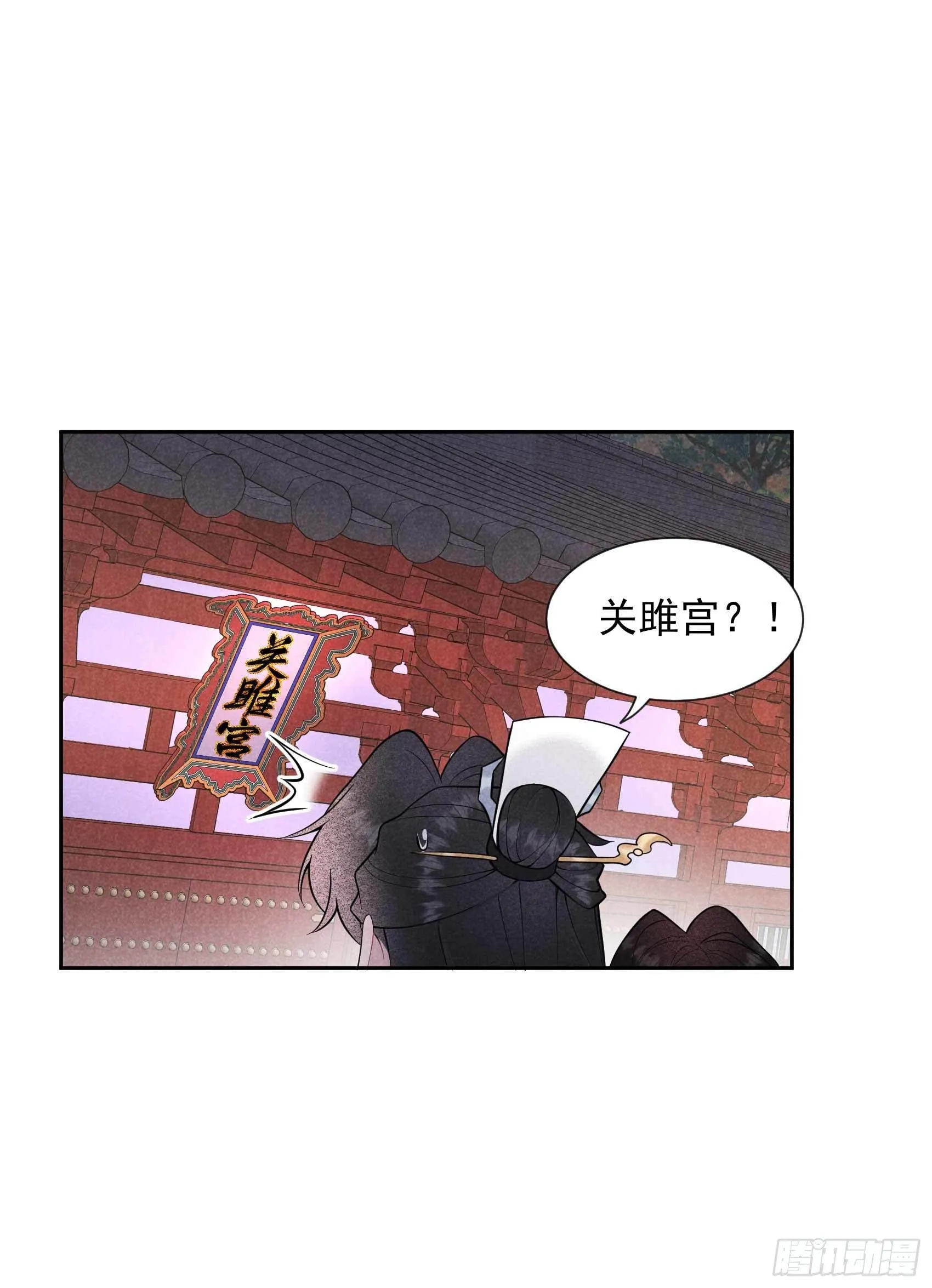 第65话 施压 第37页