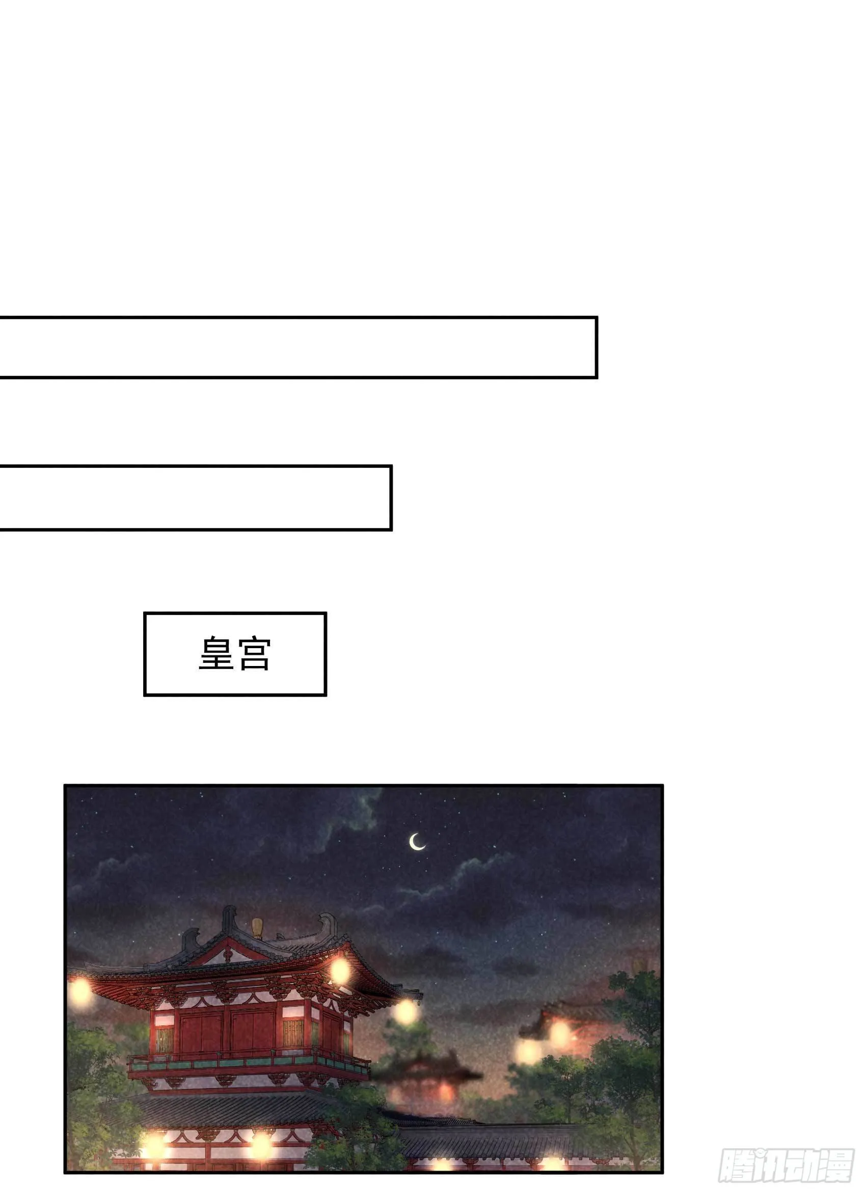 第64话 捉鬼高手 第19页