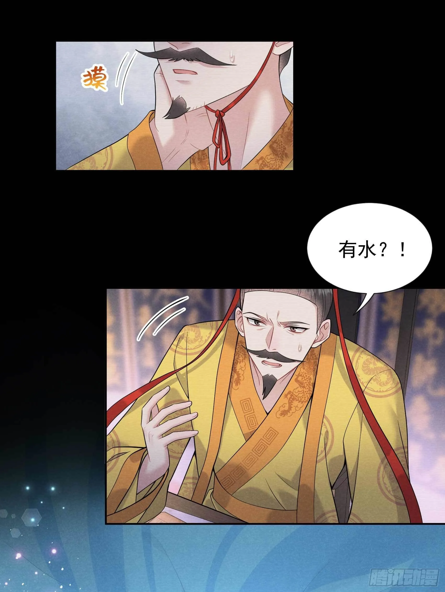 第64话 捉鬼高手 第28页