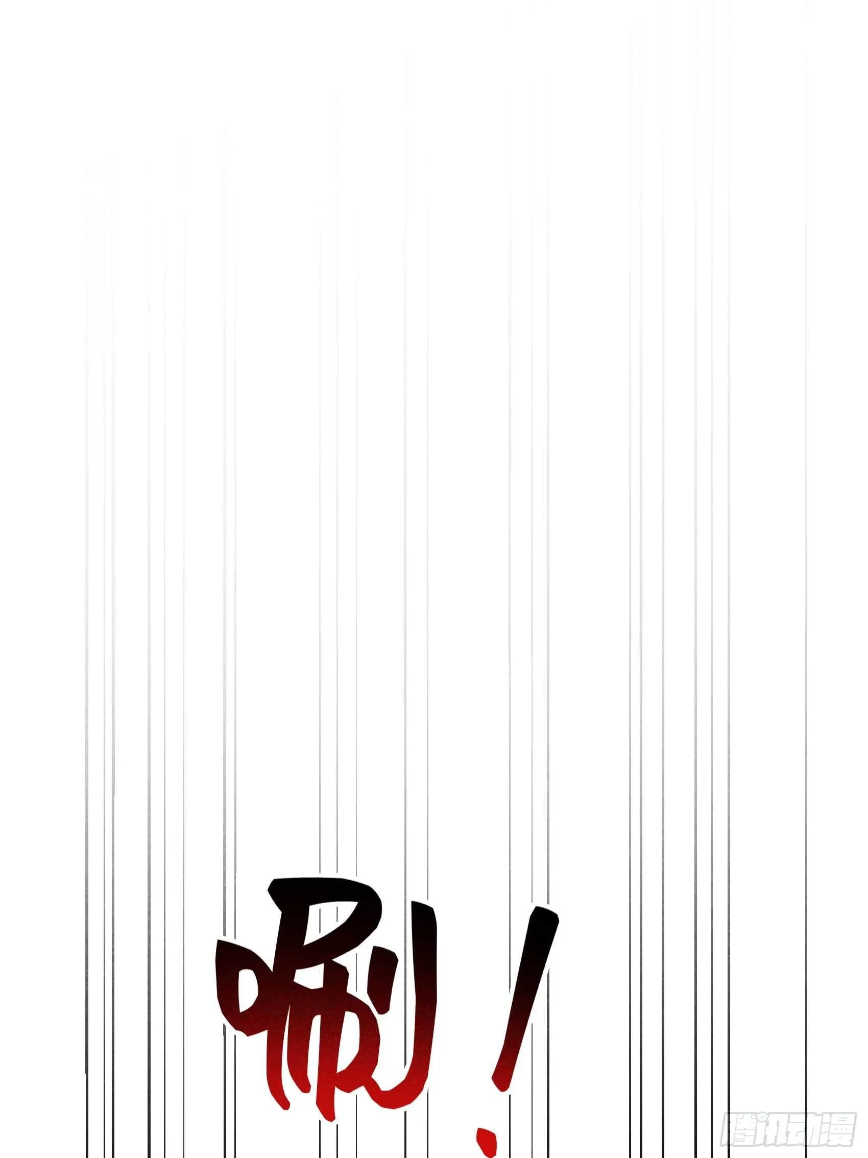 第66话 鬼魂附身 第4页