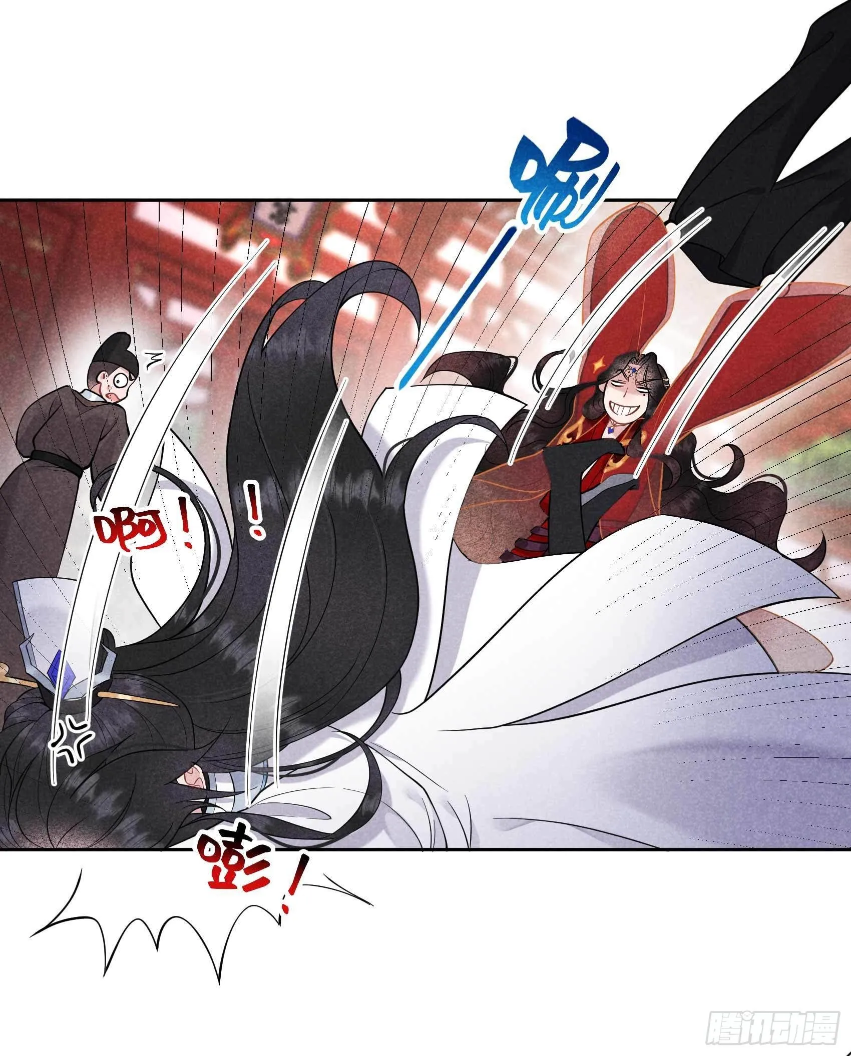 第66话 鬼魂附身 第6页