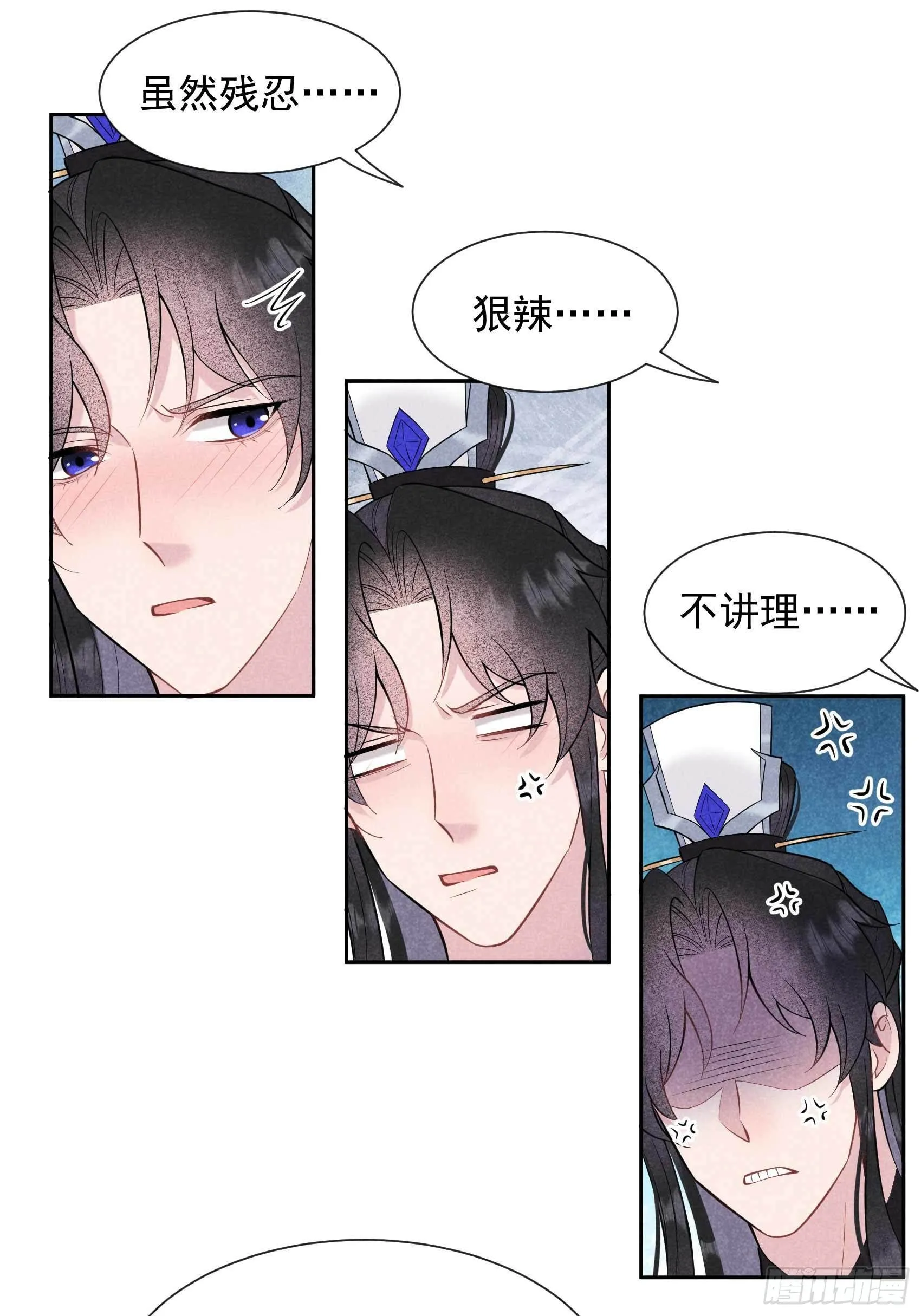 第66话 鬼魂附身 第22页