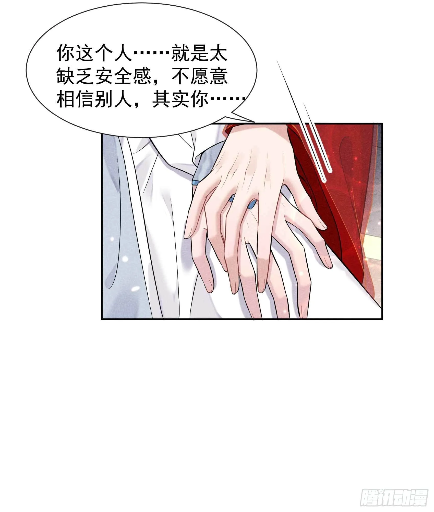 第66话 鬼魂附身 第26页