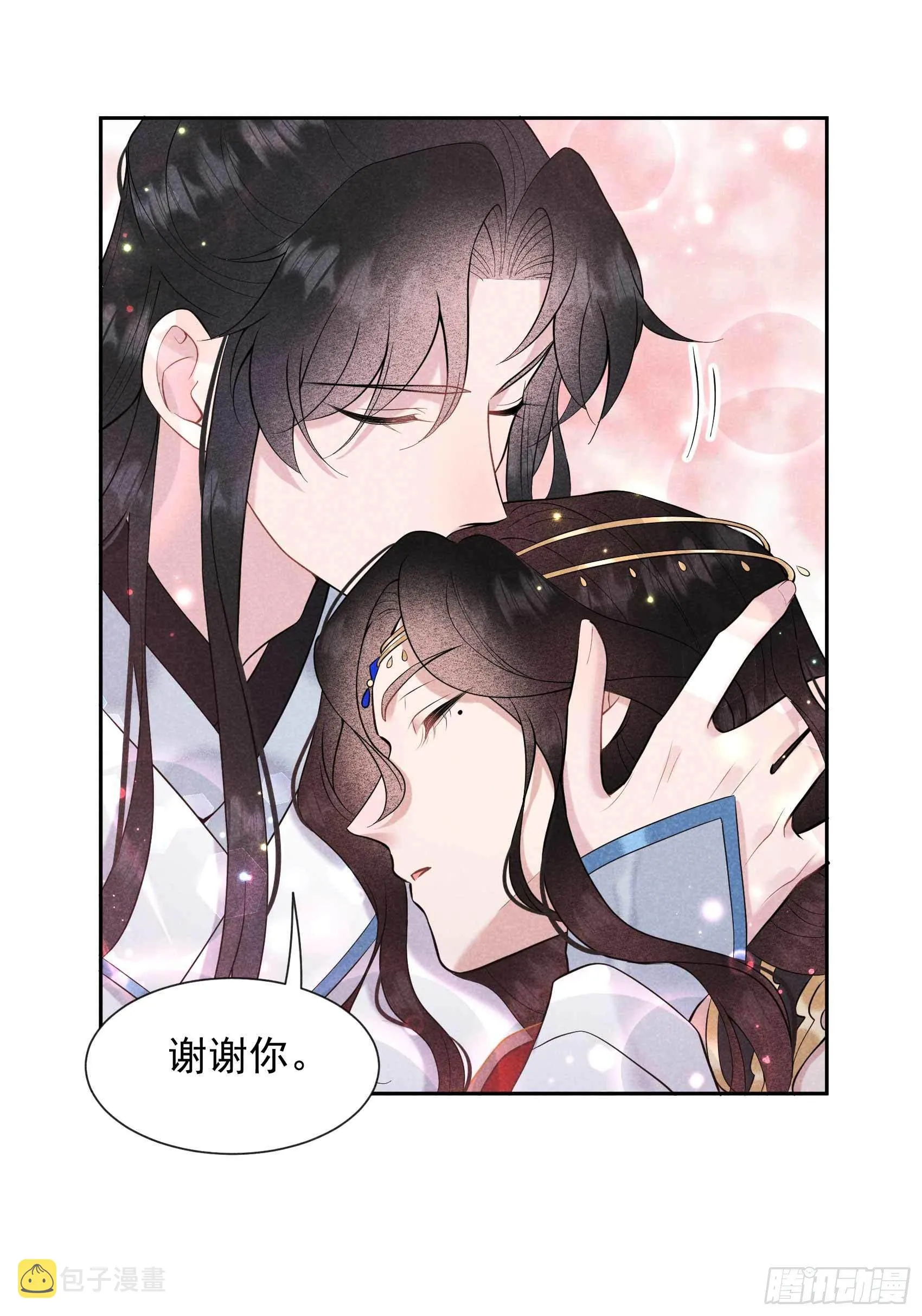 第66话 鬼魂附身 第28页