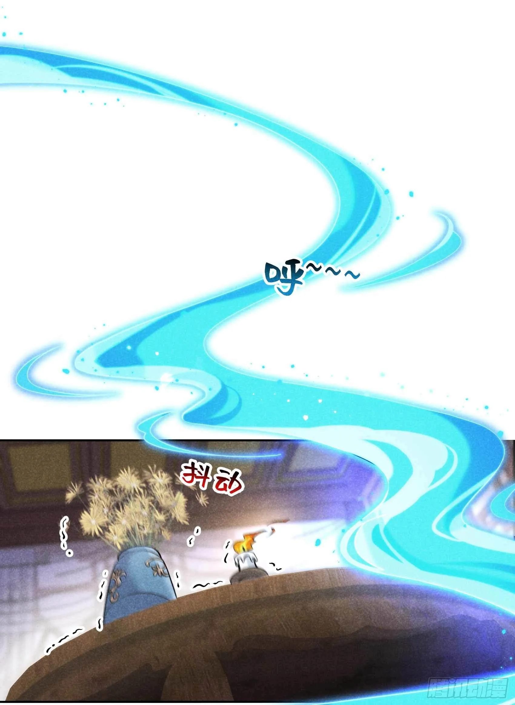 第66话 鬼魂附身 第29页