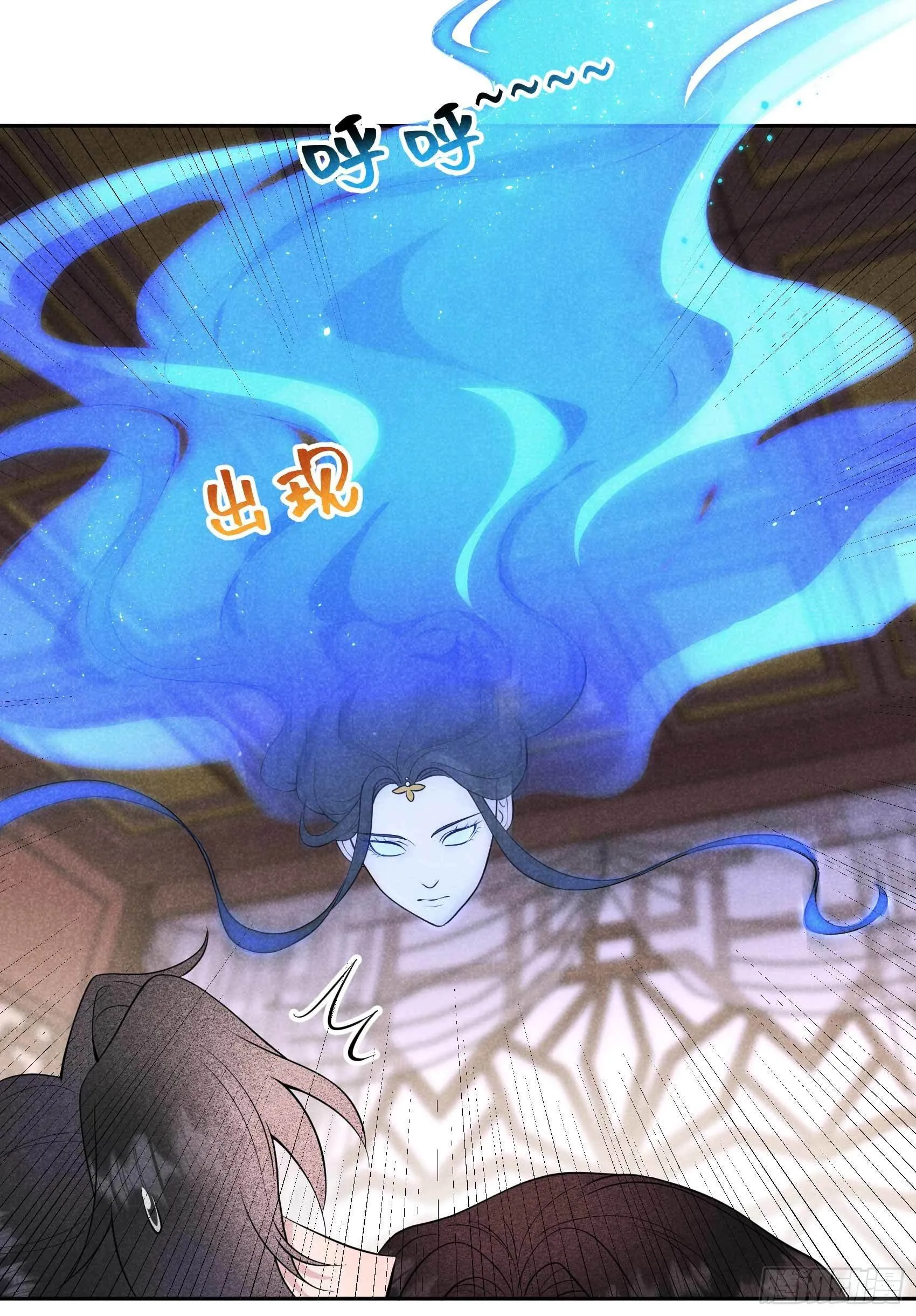第66话 鬼魂附身 第31页