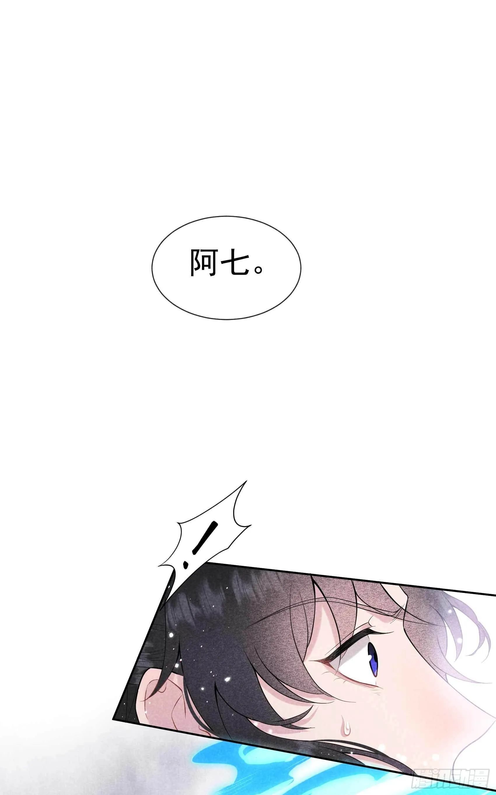 第66话 鬼魂附身 第34页