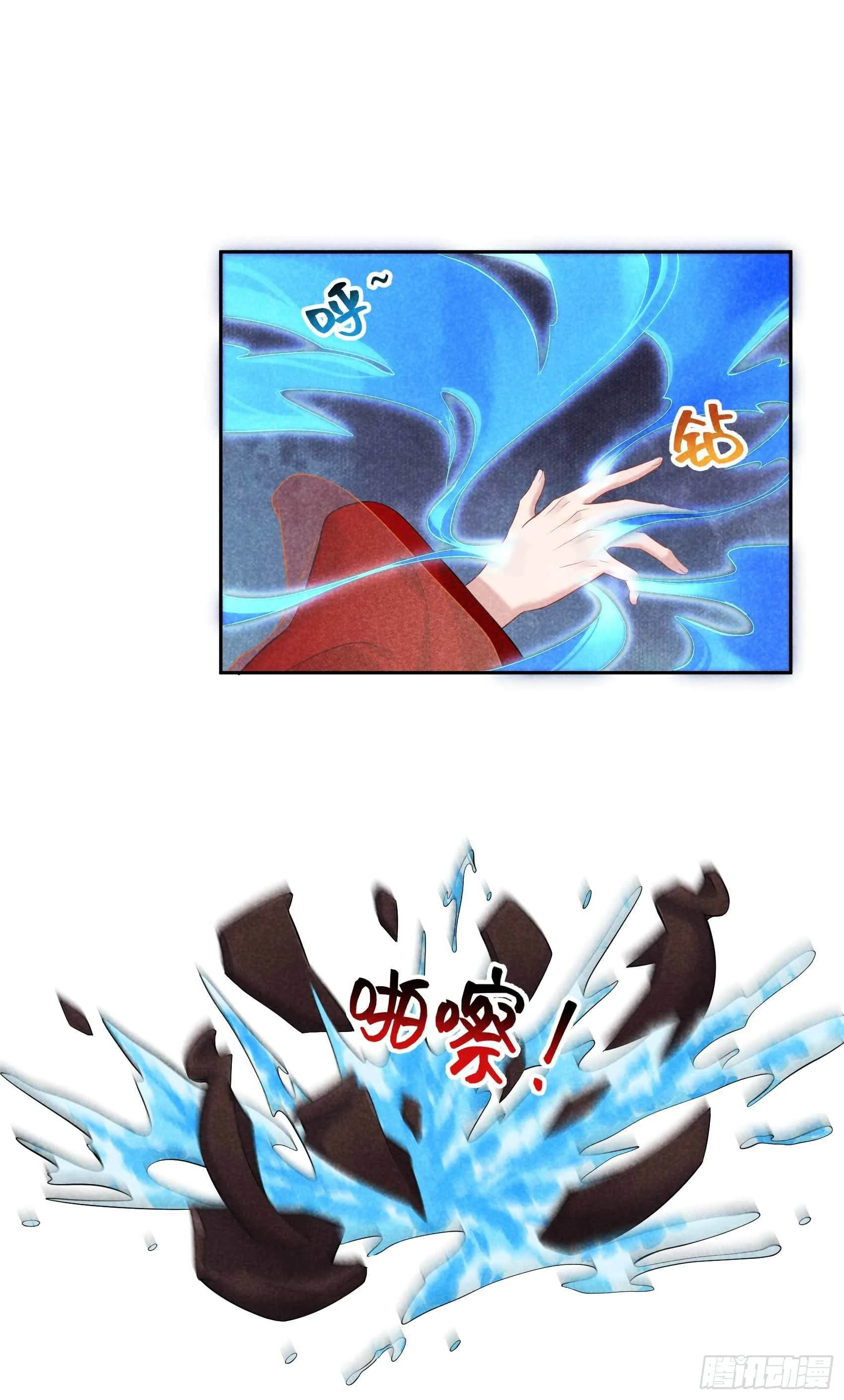第66话 鬼魂附身 第38页