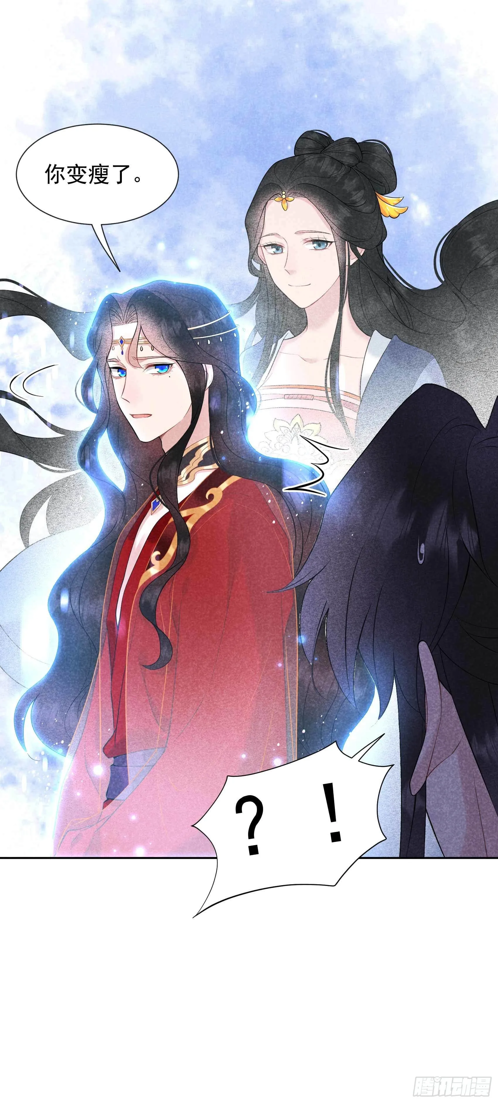 第66话 鬼魂附身 第40页