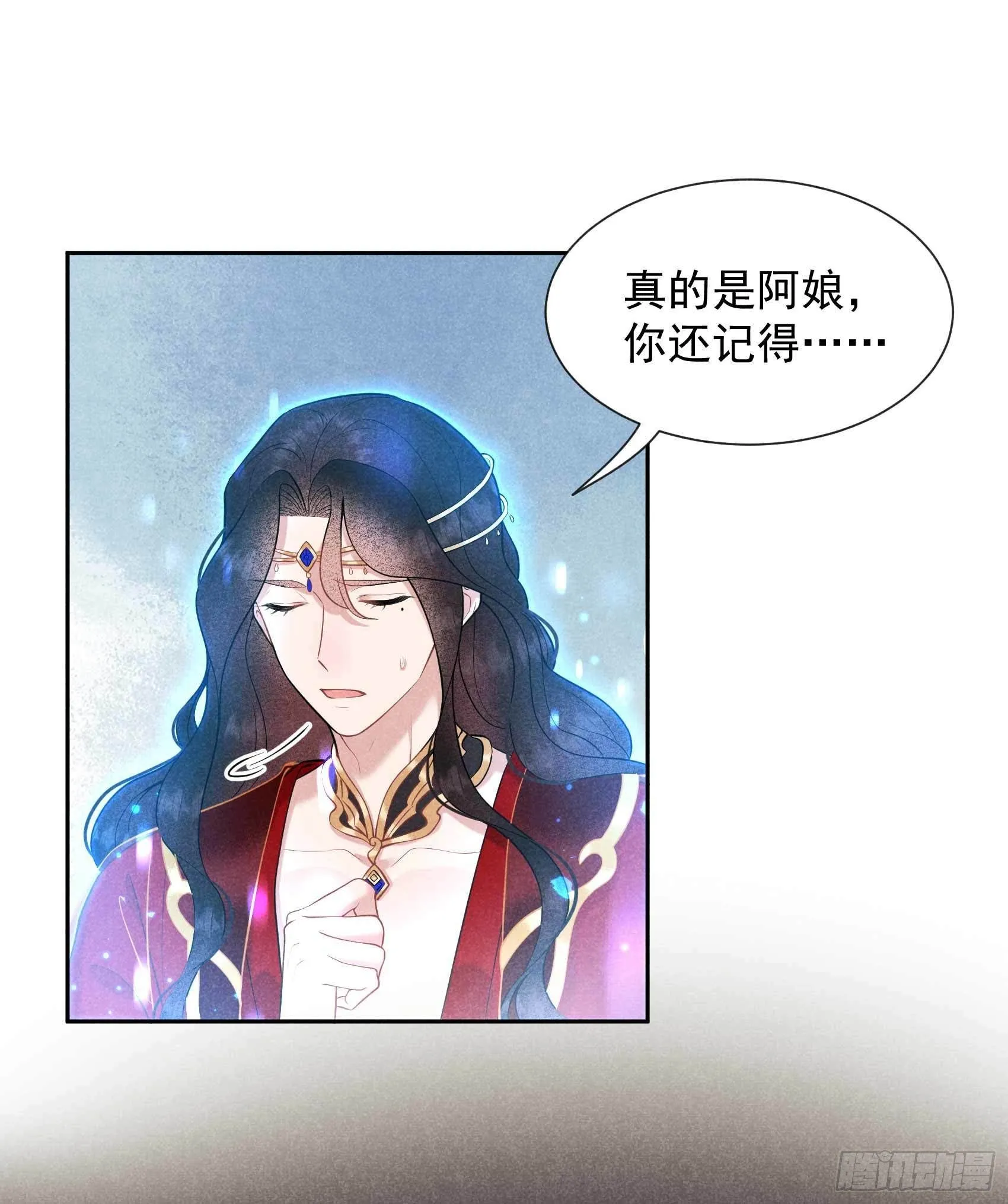 第67话 兵分两路 第6页