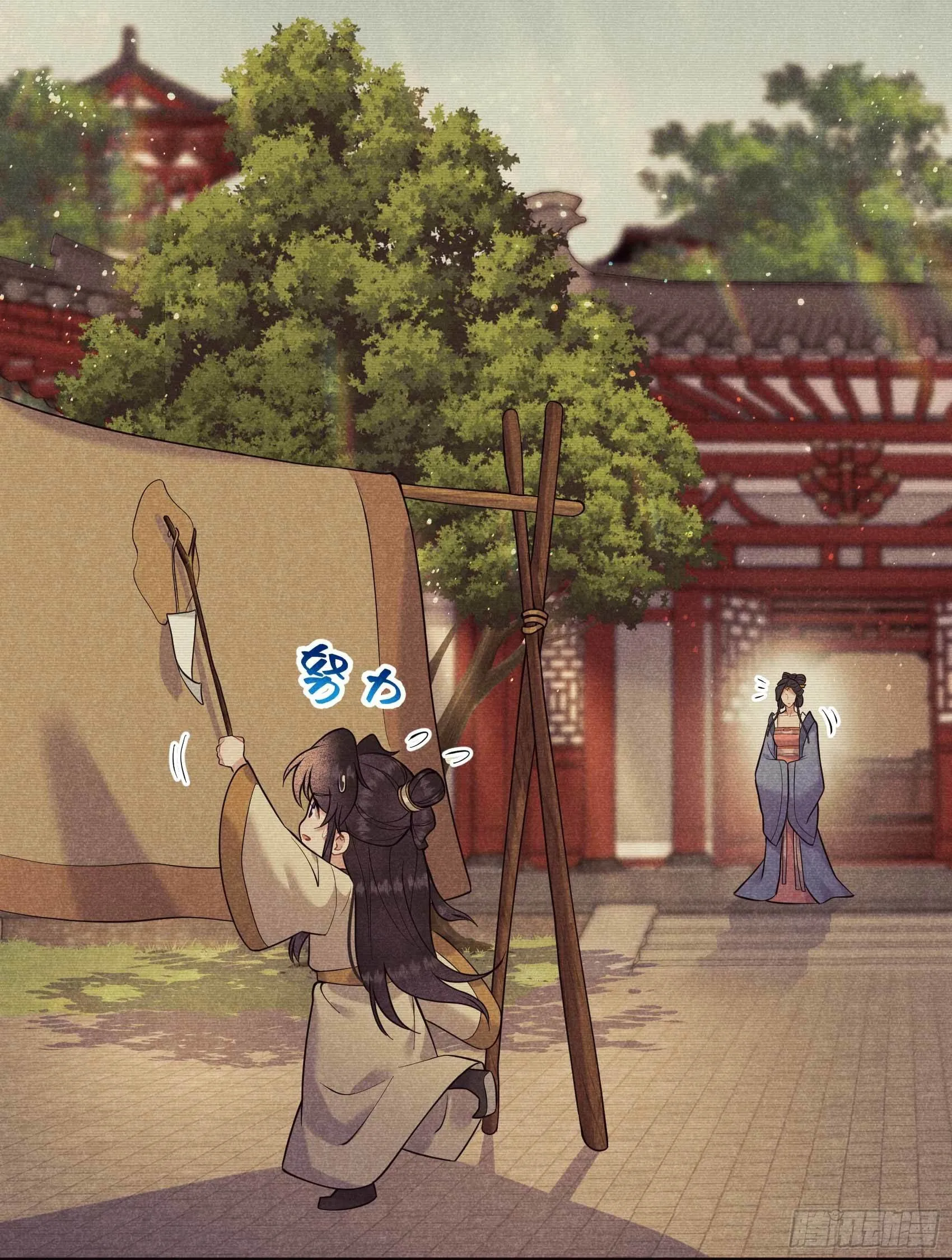 第67话 兵分两路 第8页