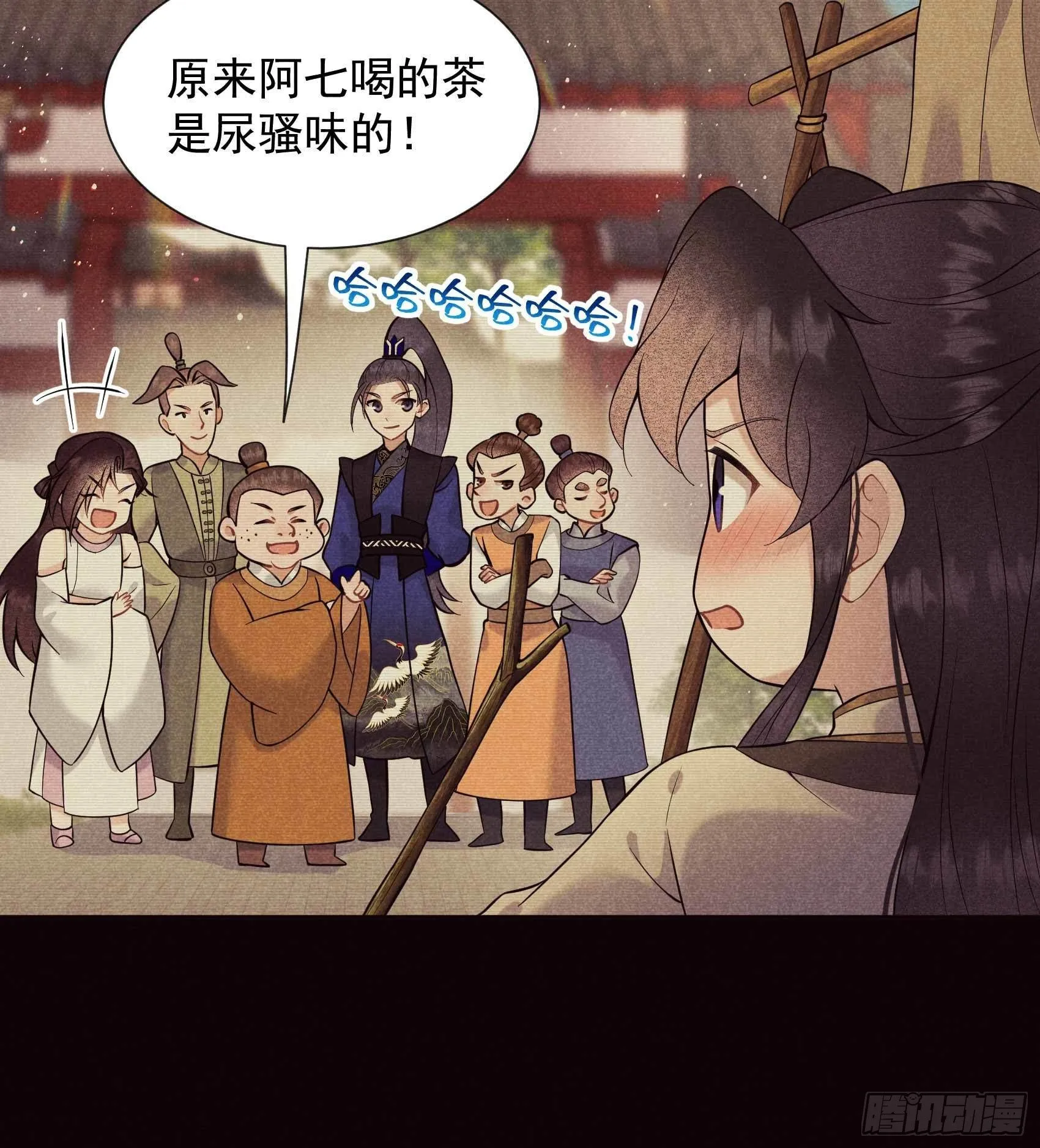 第67话 兵分两路 第10页
