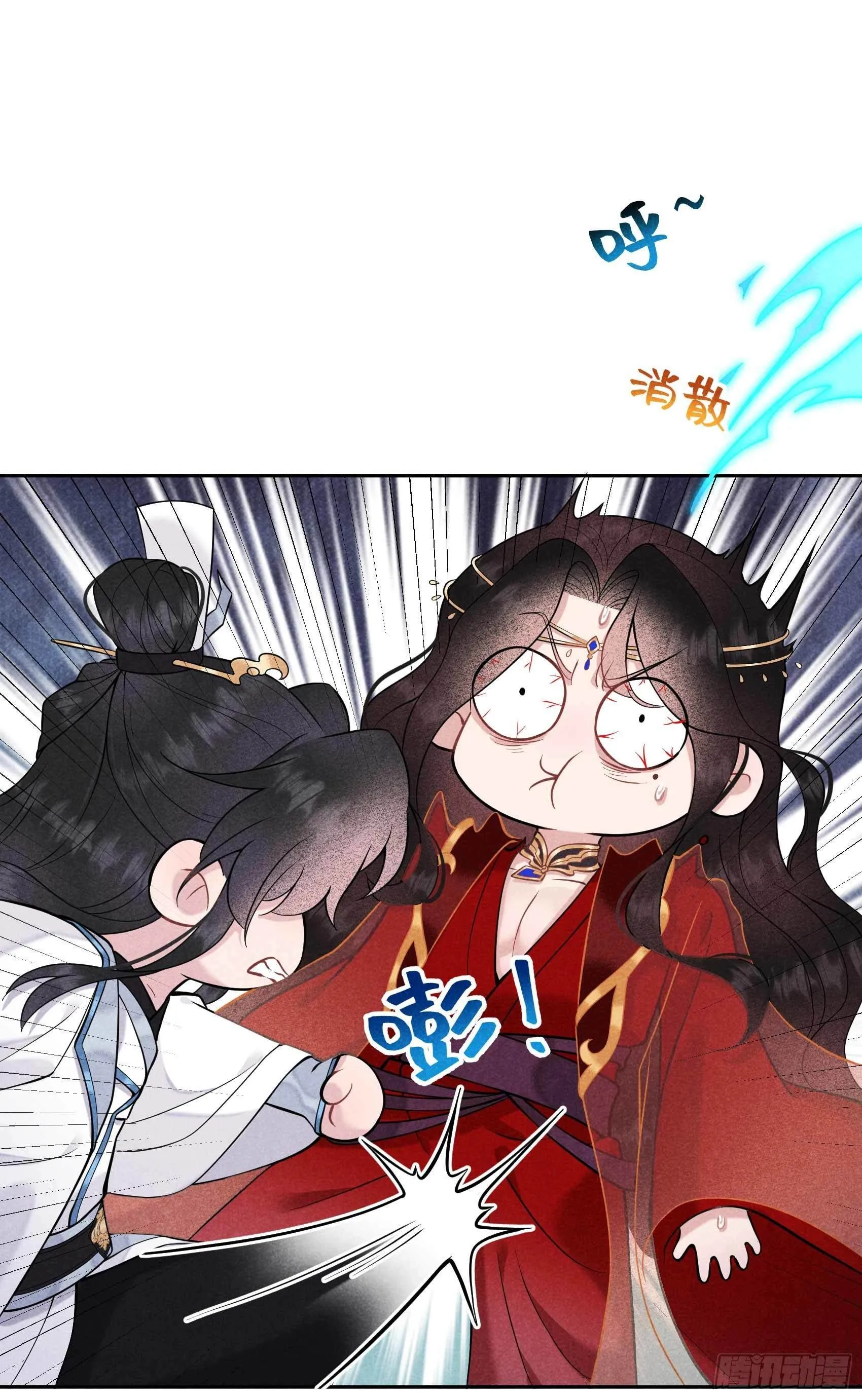 第67话 兵分两路 第19页