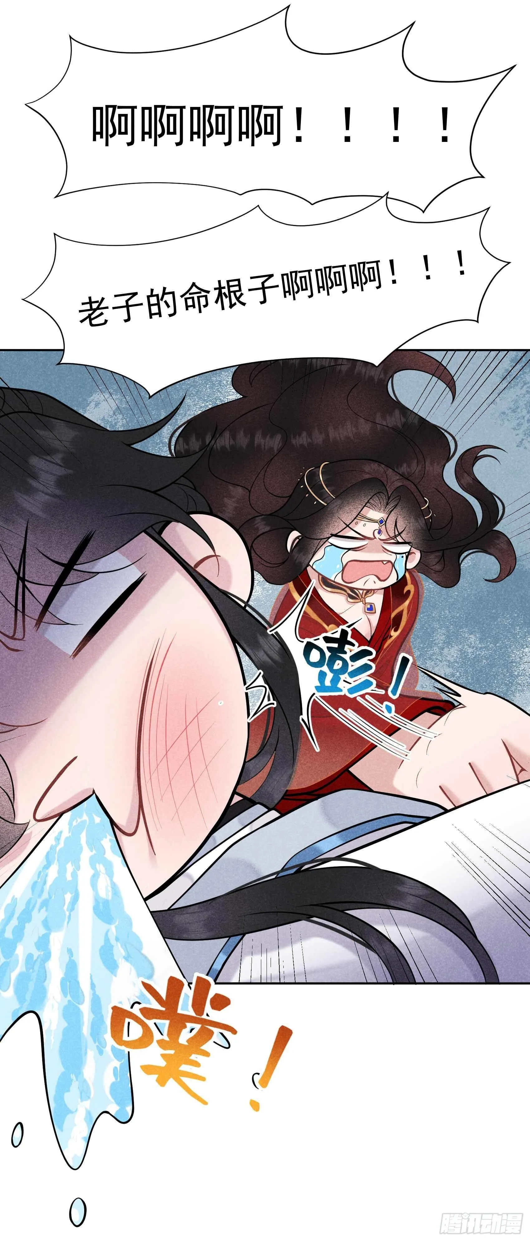 第67话 兵分两路 第20页