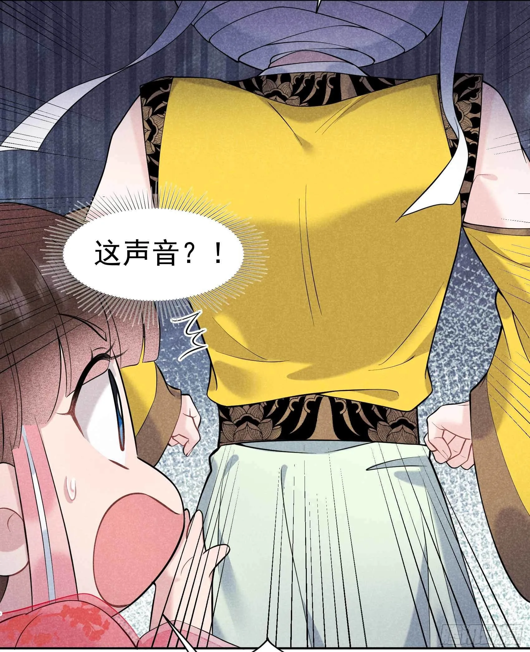 第67话 兵分两路 第43页