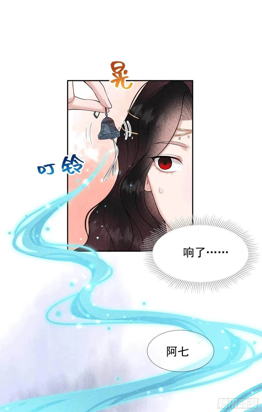第69话 又一个赌约？！ 第8页