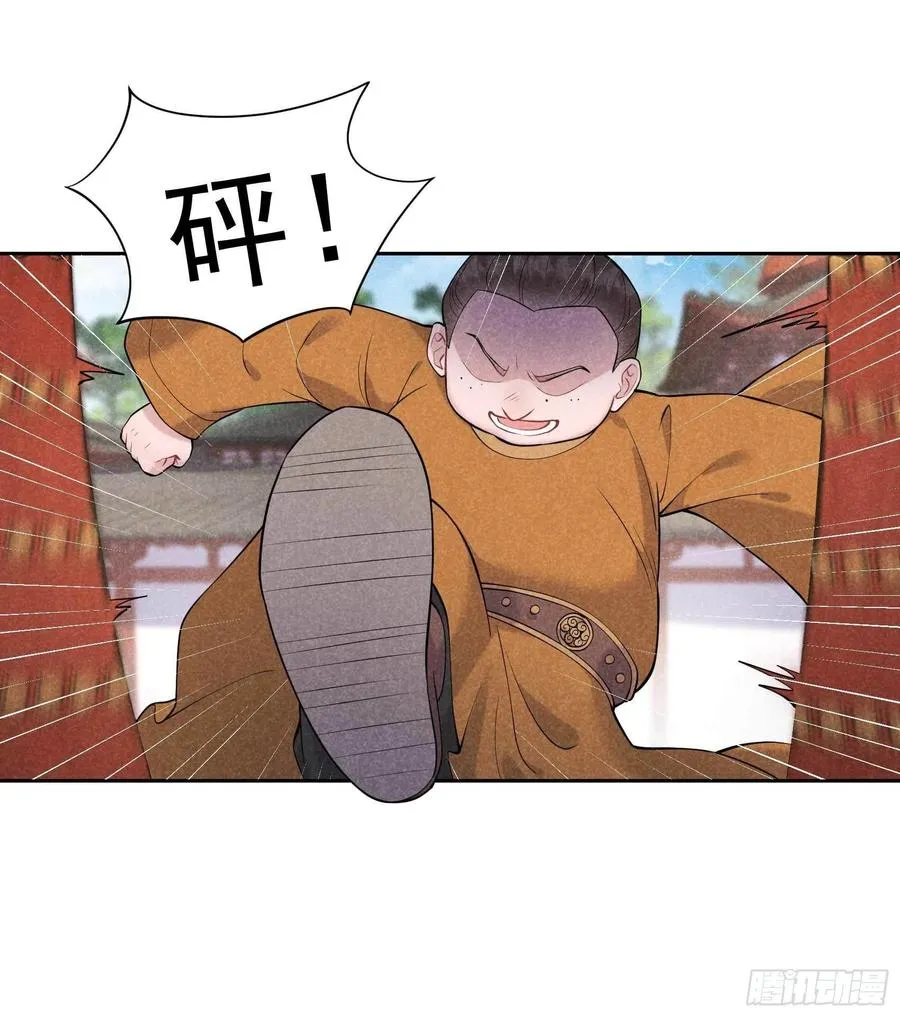 第69话 又一个赌约？！ 第22页