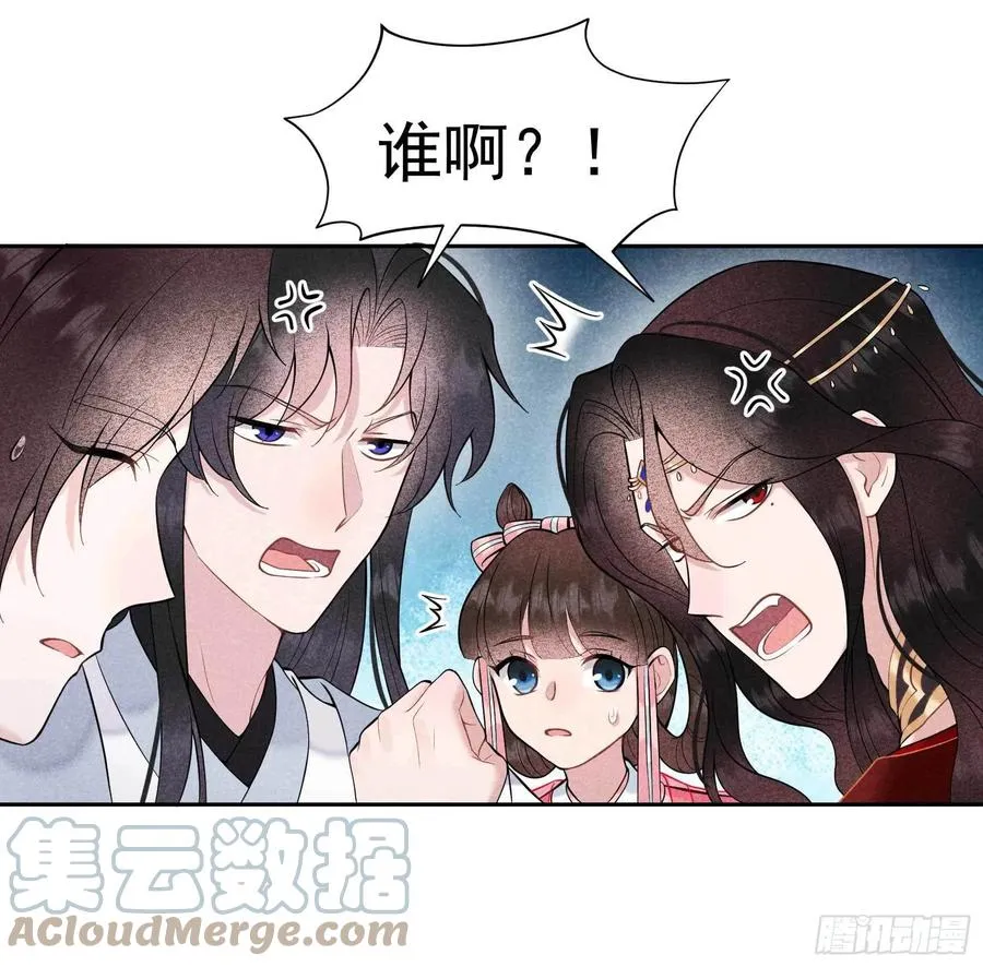 第69话 又一个赌约？！ 第23页