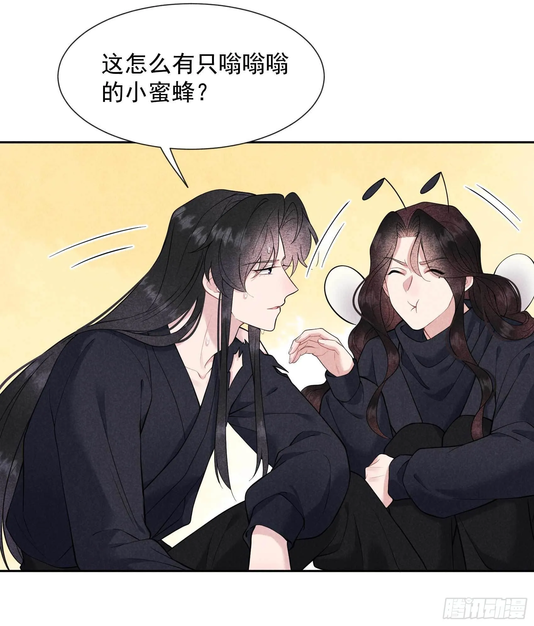 第74话 我拯救你 第12页