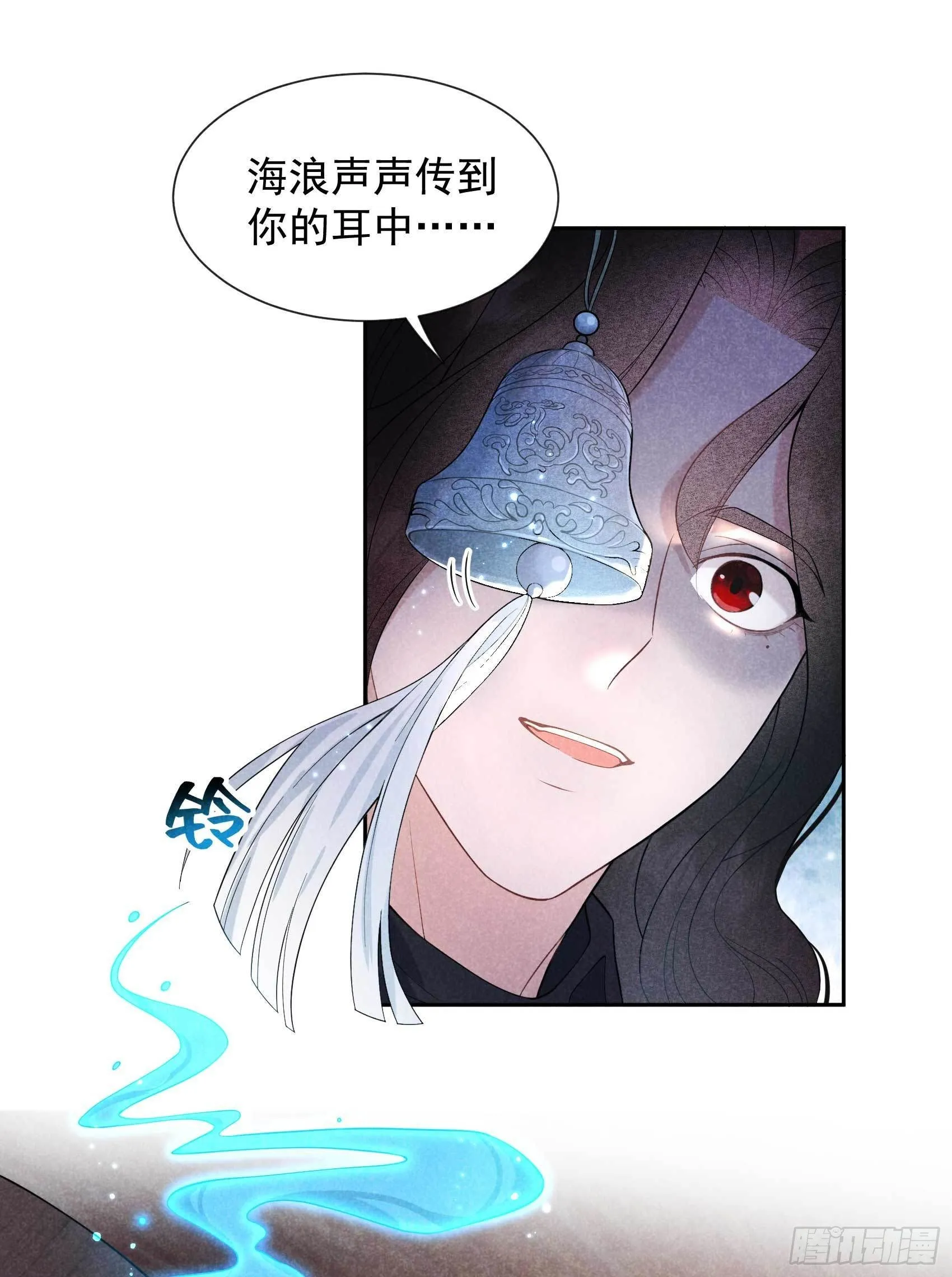 第74话 我拯救你 第16页