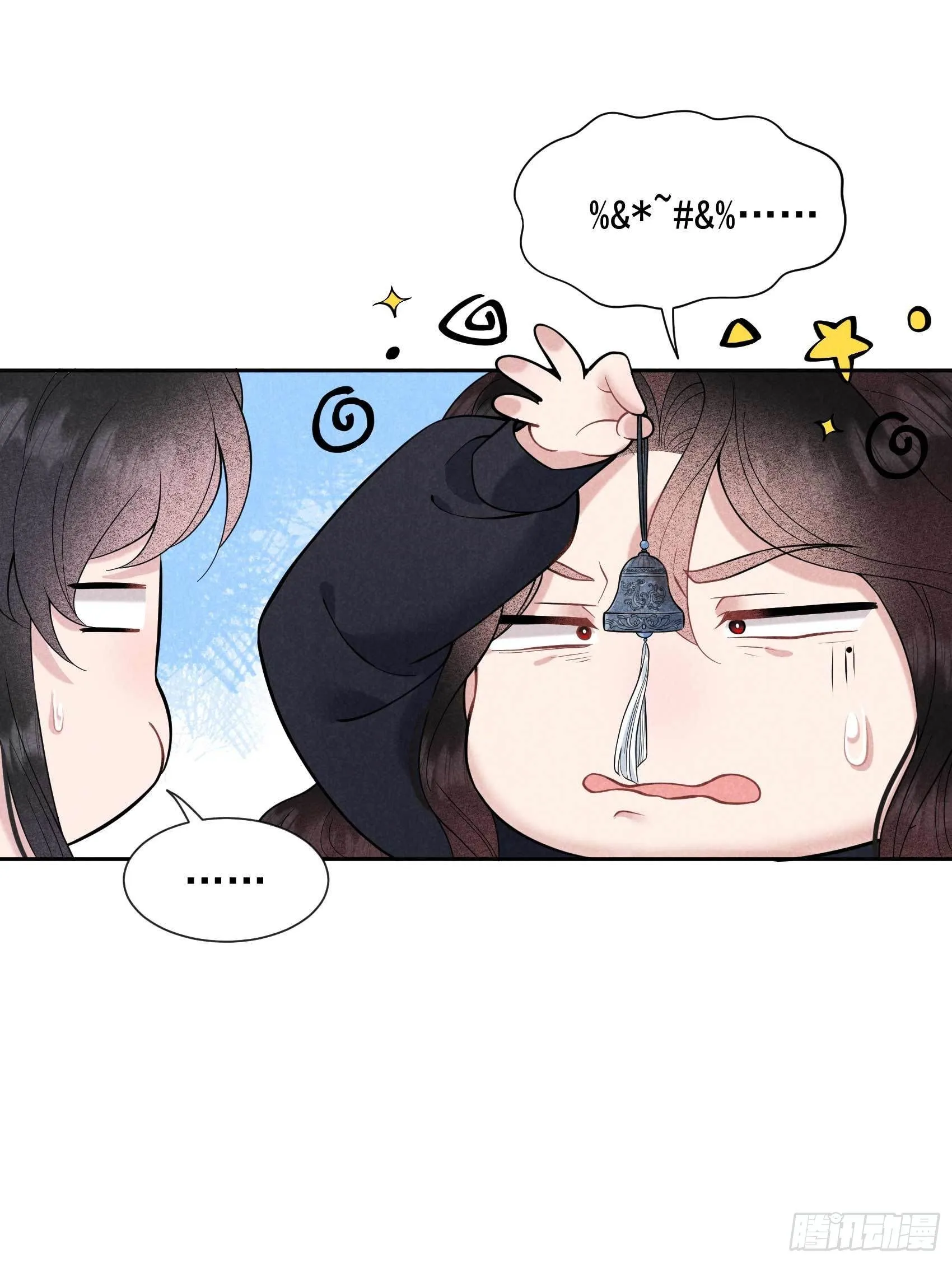 第74话 我拯救你 第18页