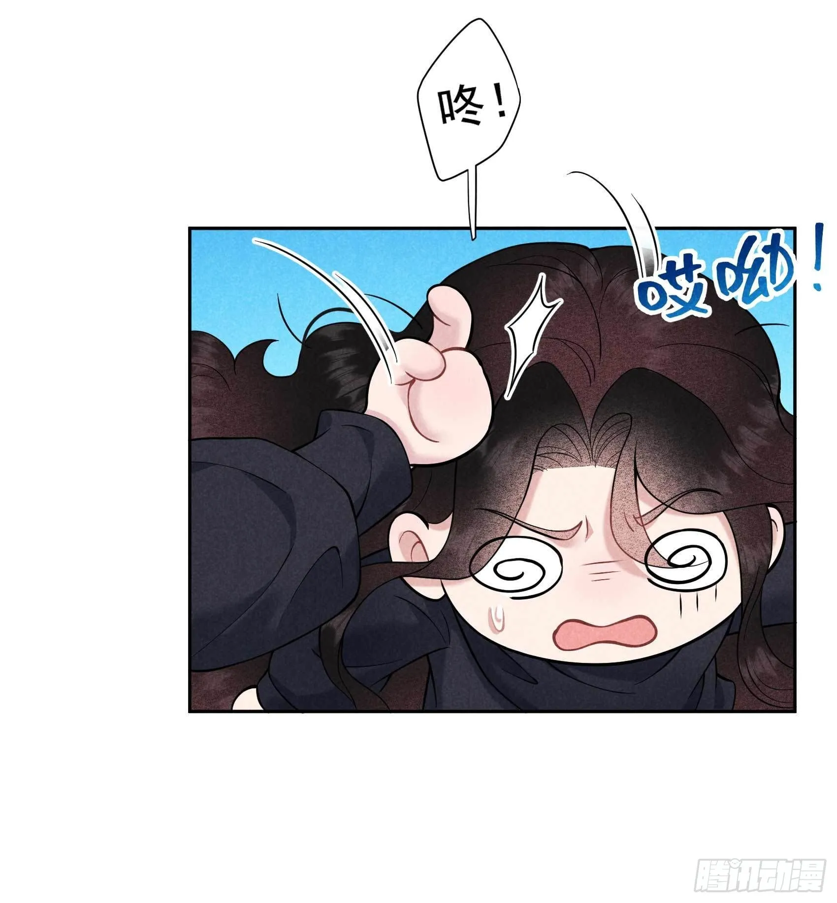 第74话 我拯救你 第19页