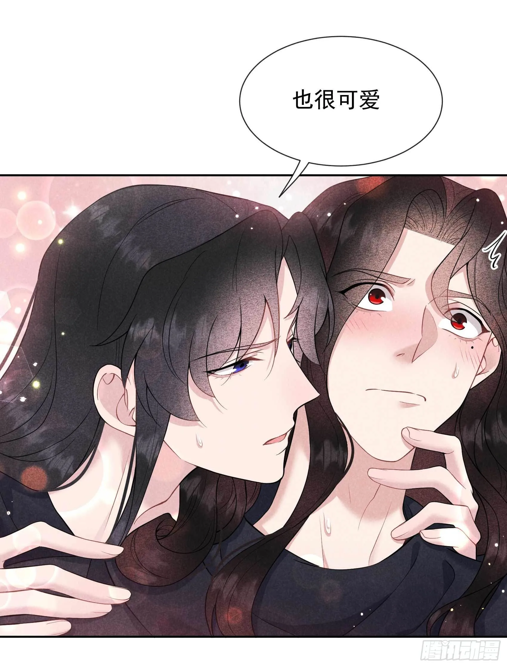 第74话 我拯救你 第32页