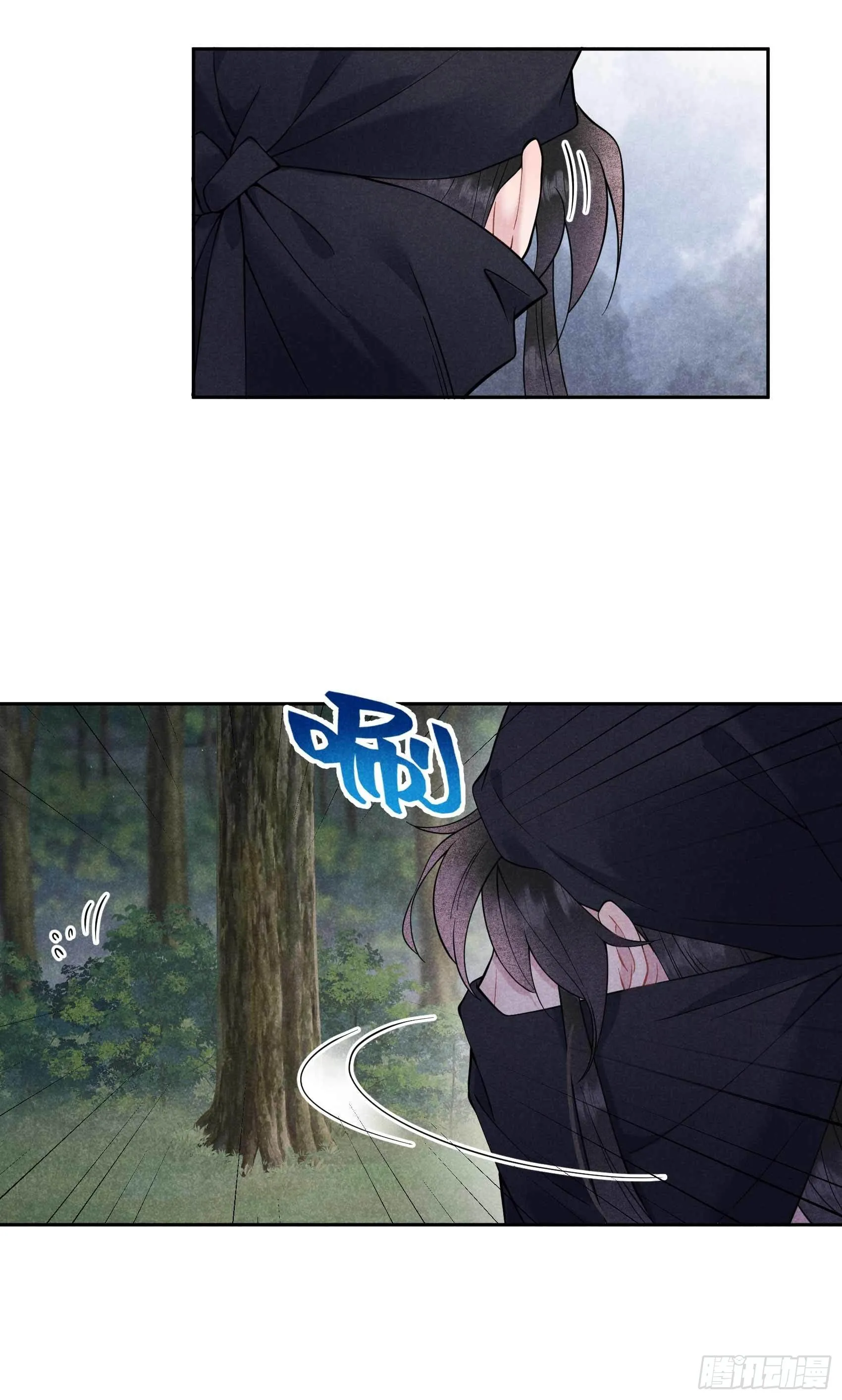 第72话 下墓 第3页