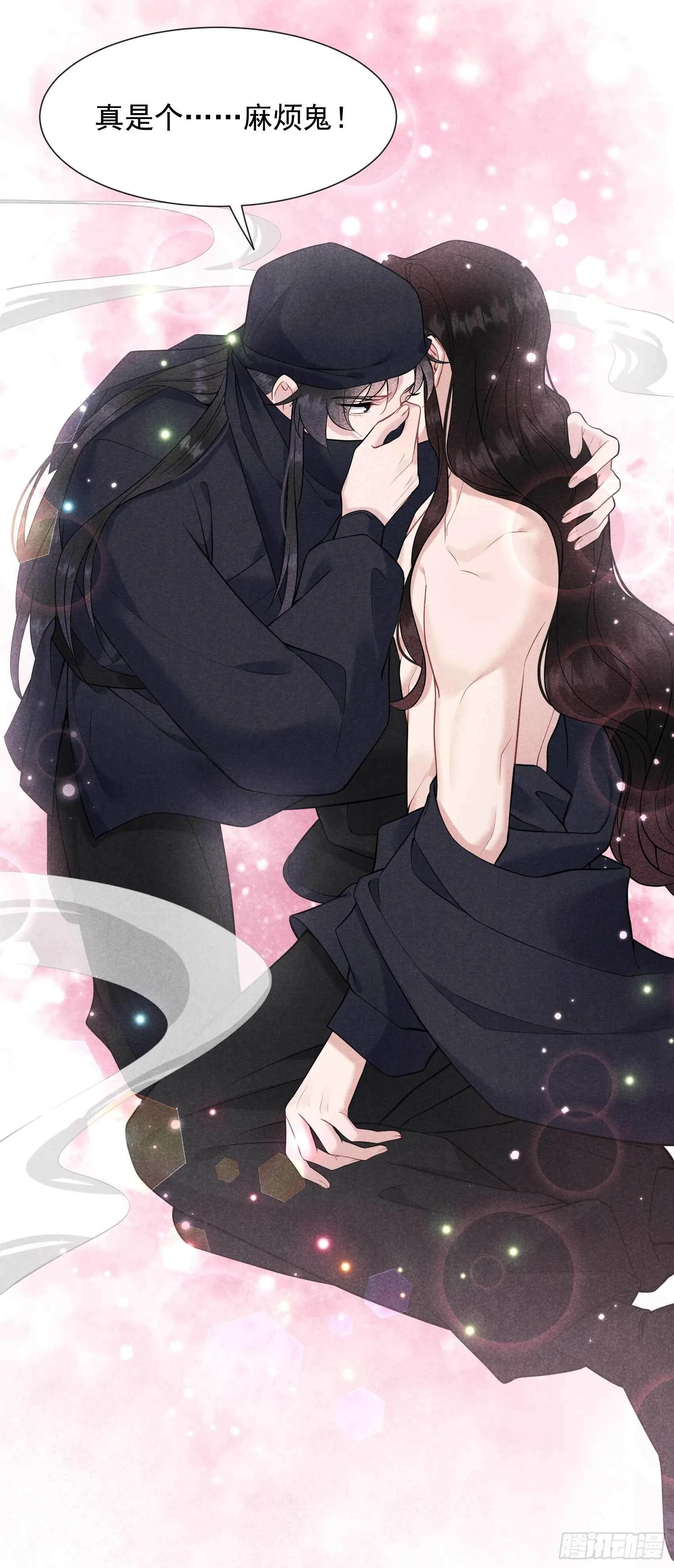 第72话 下墓 第19页