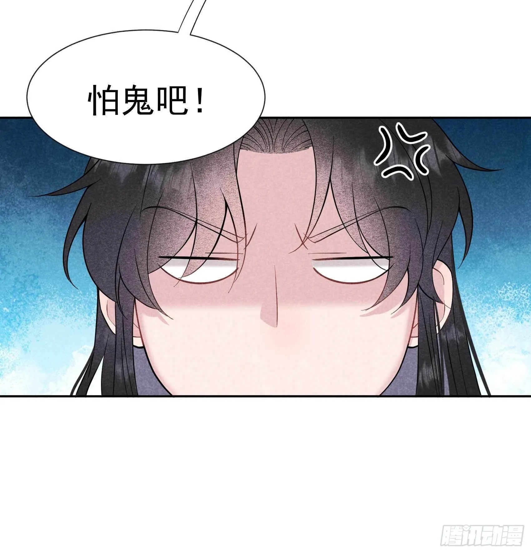 第72话 下墓 第27页
