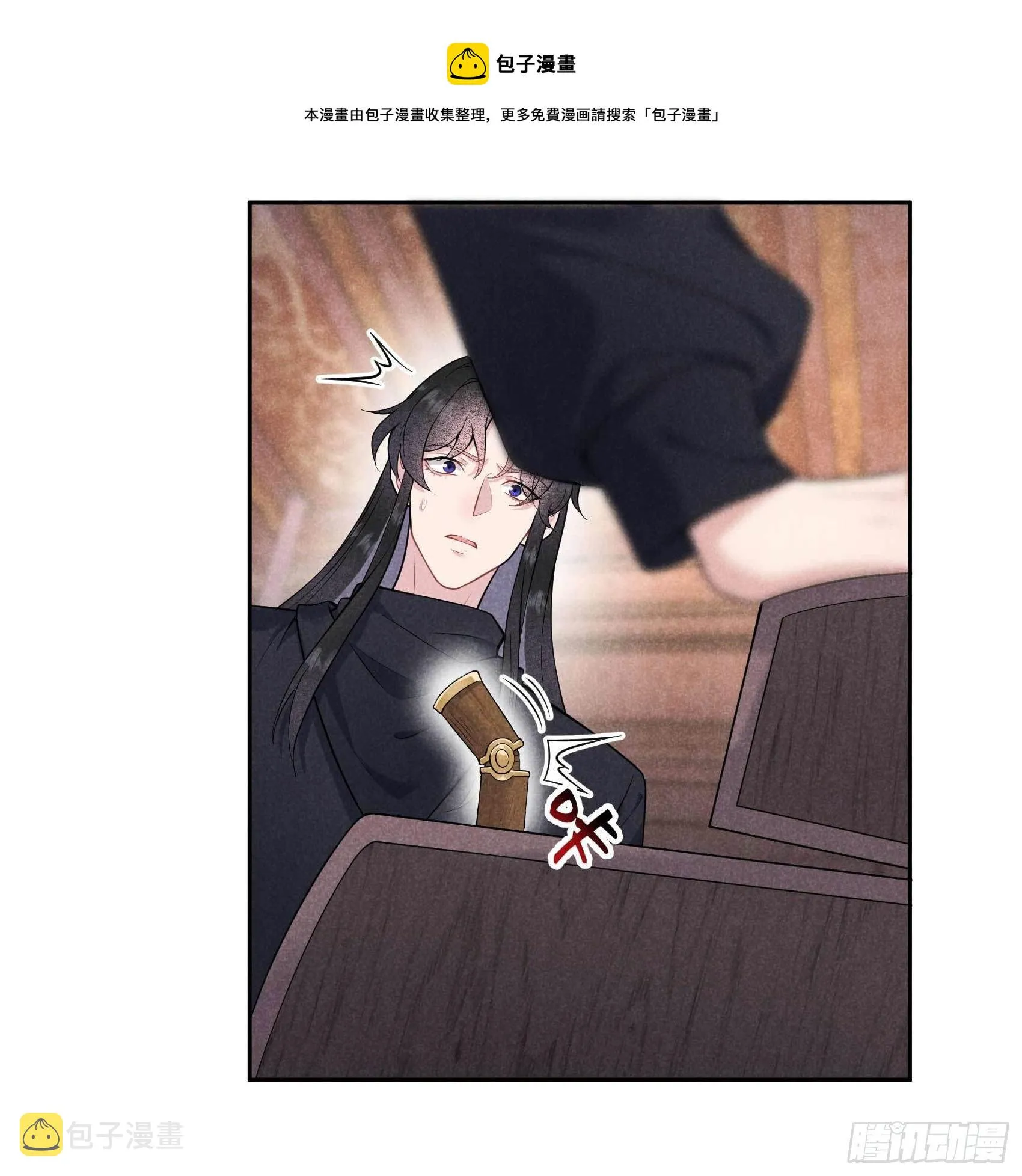 第73话 百里七的心结 第5页
