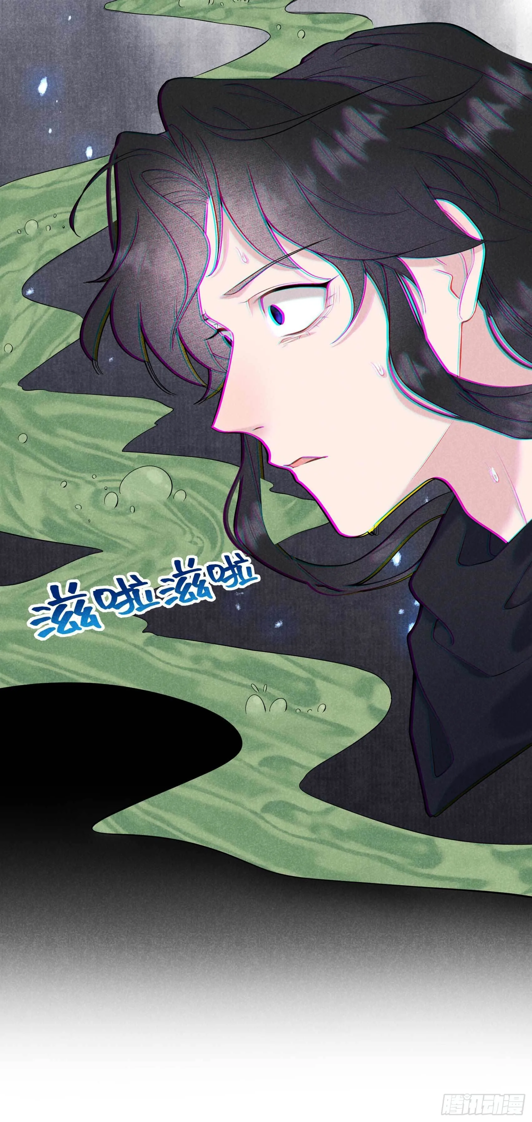 第73话 百里七的心结 第8页