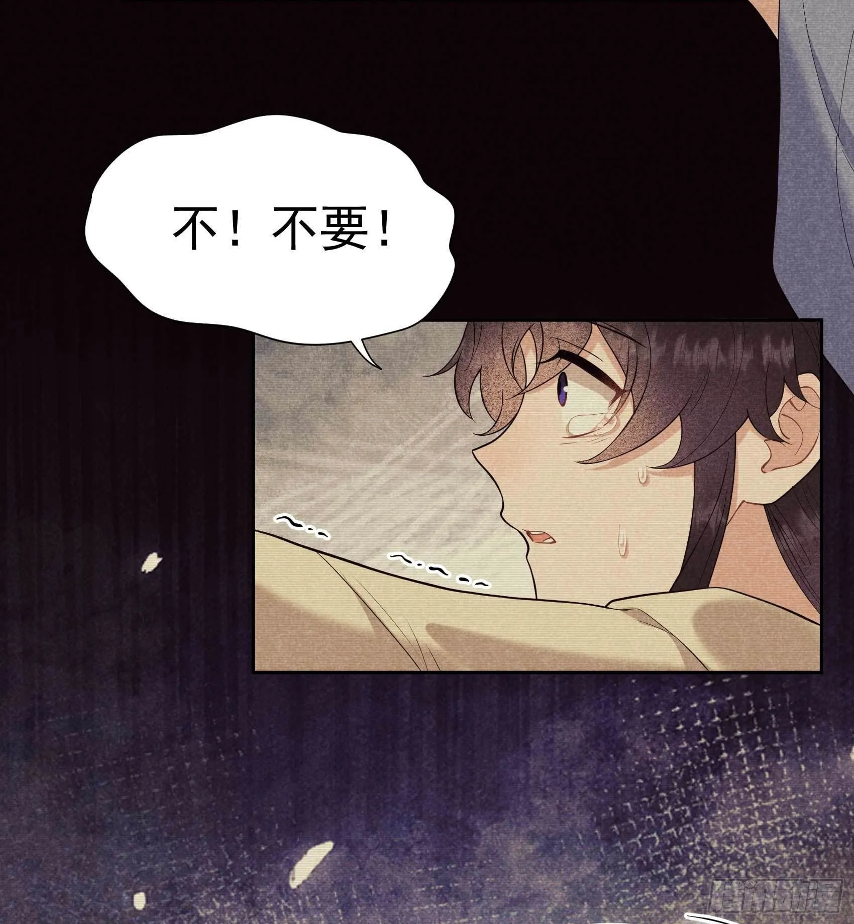 第73话 百里七的心结 第11页